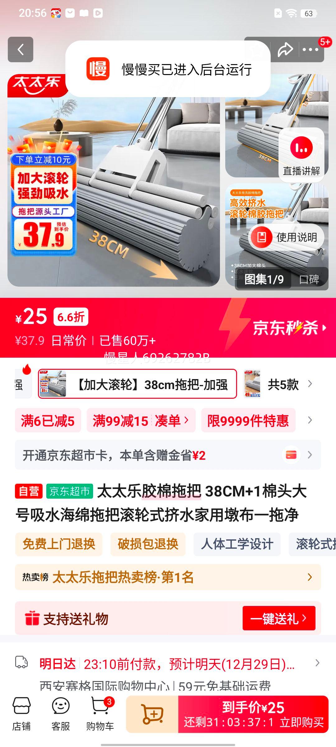 ̫̫�� �����ϰ� 38CM+1��ͷ �����ˮ������ּ�ˮ���öղ�һ�Ͼ��Ż�֤��