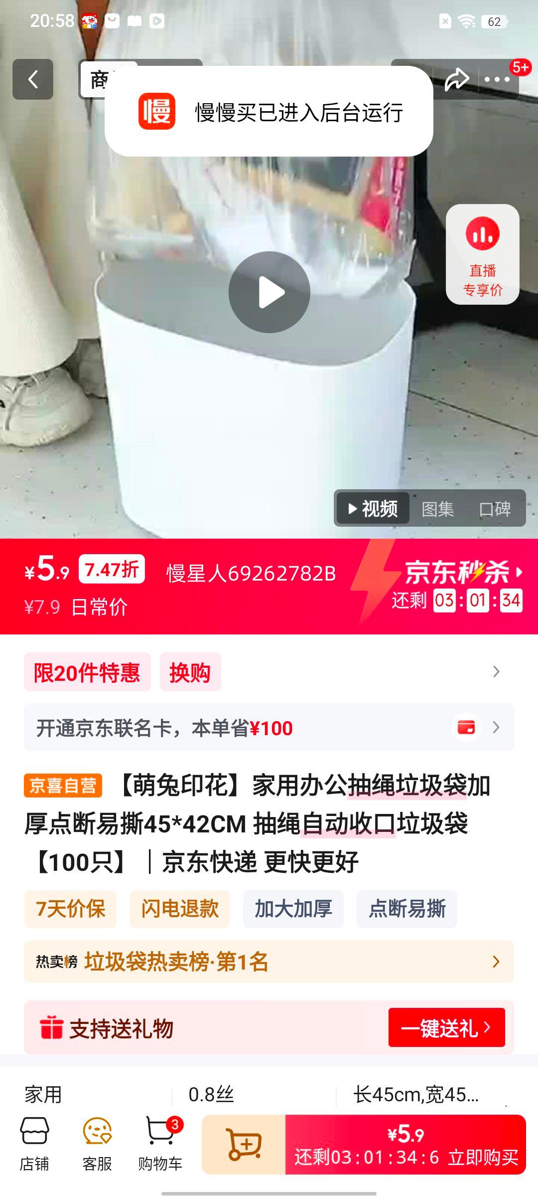 ����ӡ�����ð칫���������� �Ӻ�����˺ 45*42CM �����Զ��տ� 100ֻ�Ż�֤��