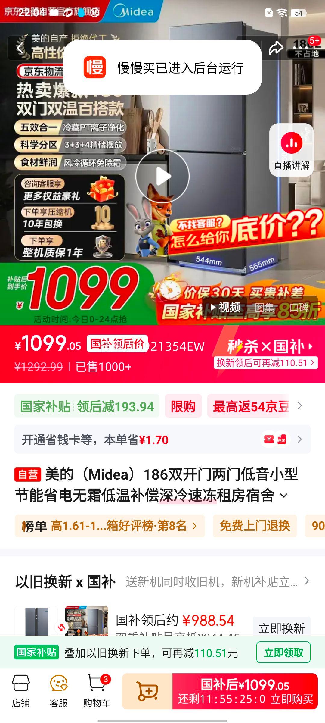 ���� 186��������Ч˫���ű��� ���� BCD-186WMA�Ż�֤��