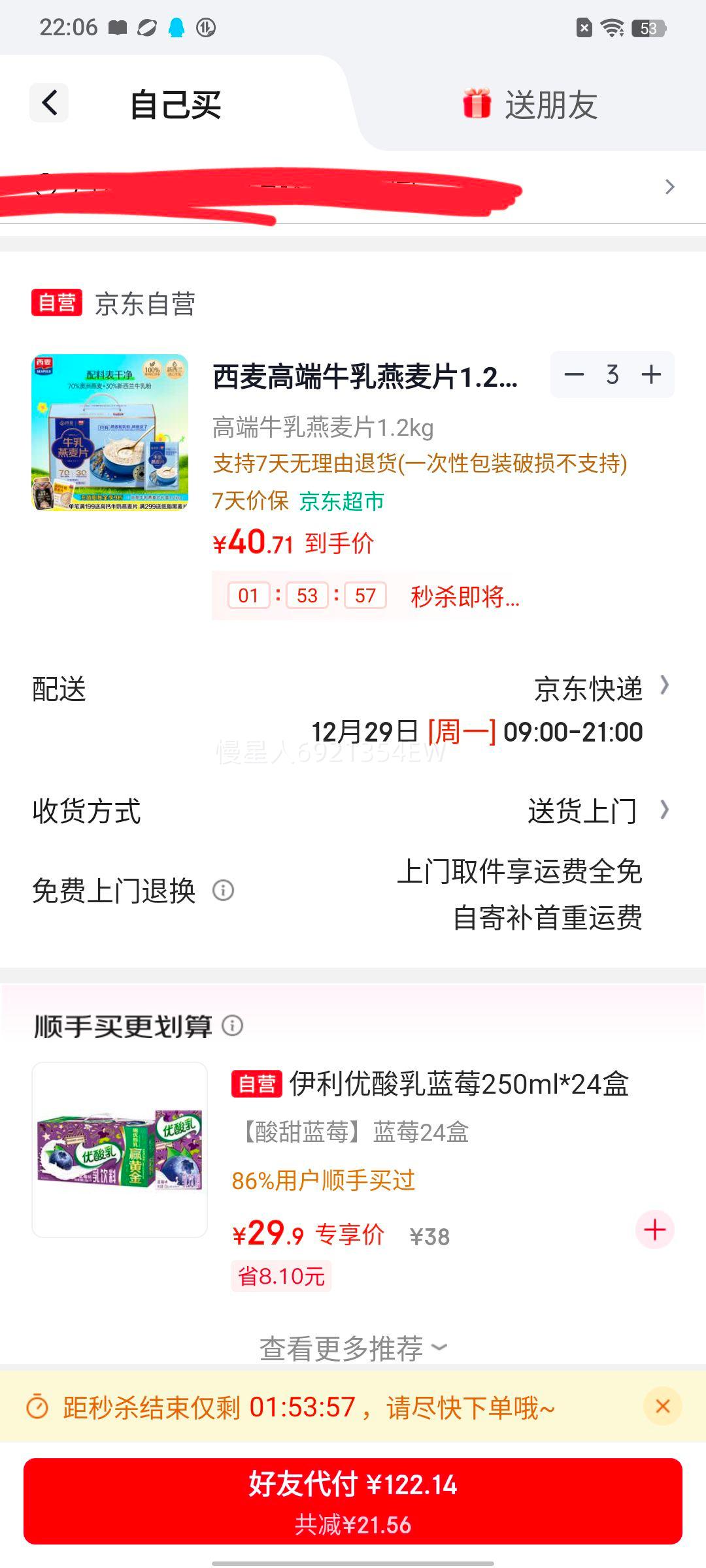 ���� �߶�ţ������Ƭ 1.2kg ��ʳ�ߵ��� ����С����� ʥ�����������Ż�֤��