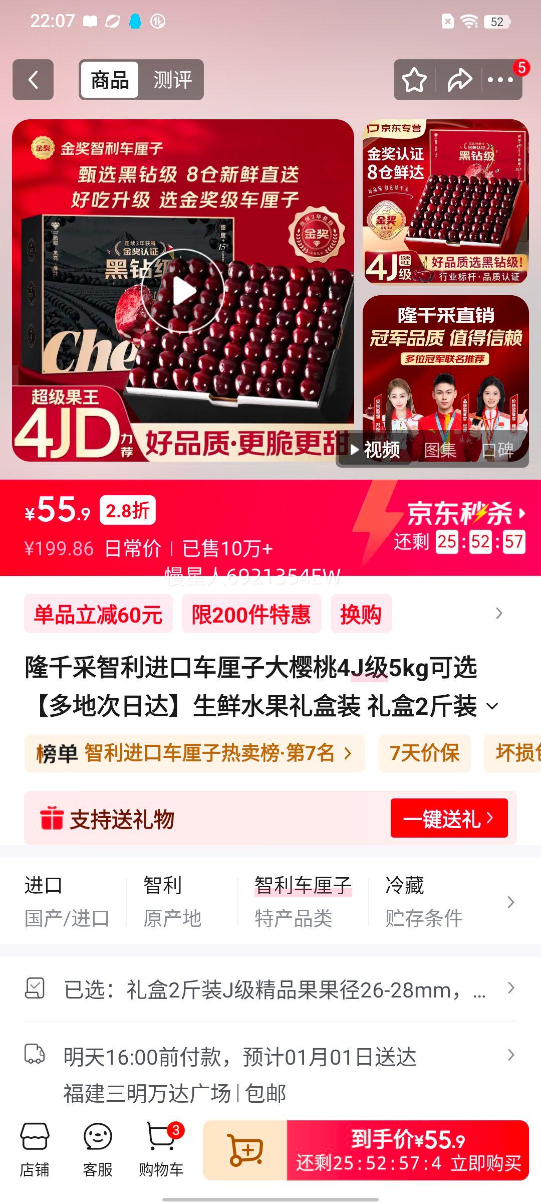 ¡ǧ�� ����ӣ�� J�� 2�� ����26-28mm ����1.8�� ��ش��մ��Ż�֤��