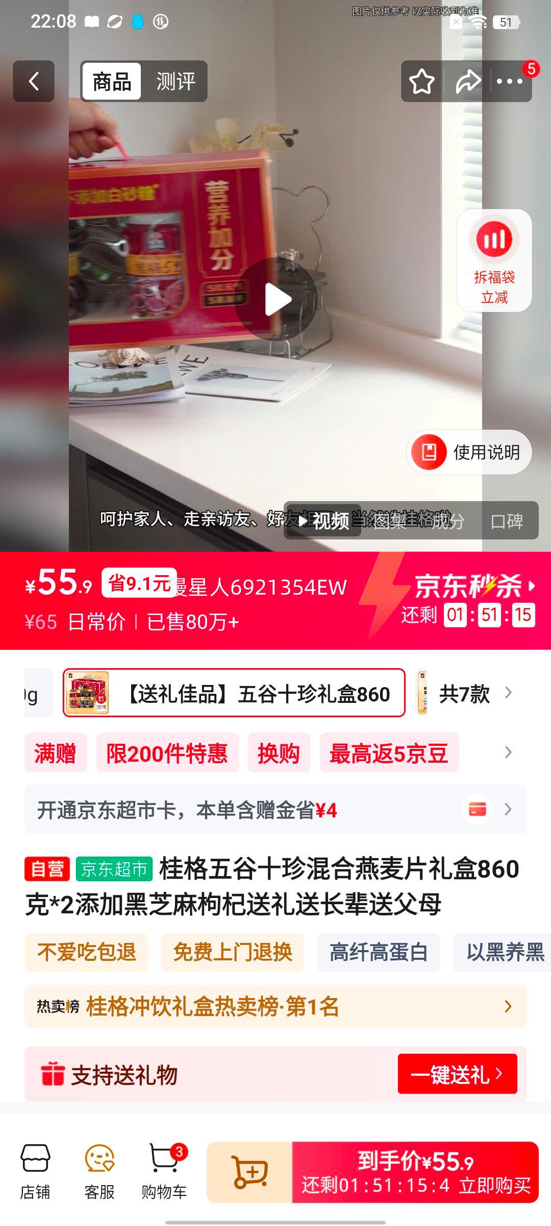 ��� ���ʮ��������Ƭ��� 860��*2 ���Ӻ�֥����� �����ͳ����͸�ĸ�Ż�֤��