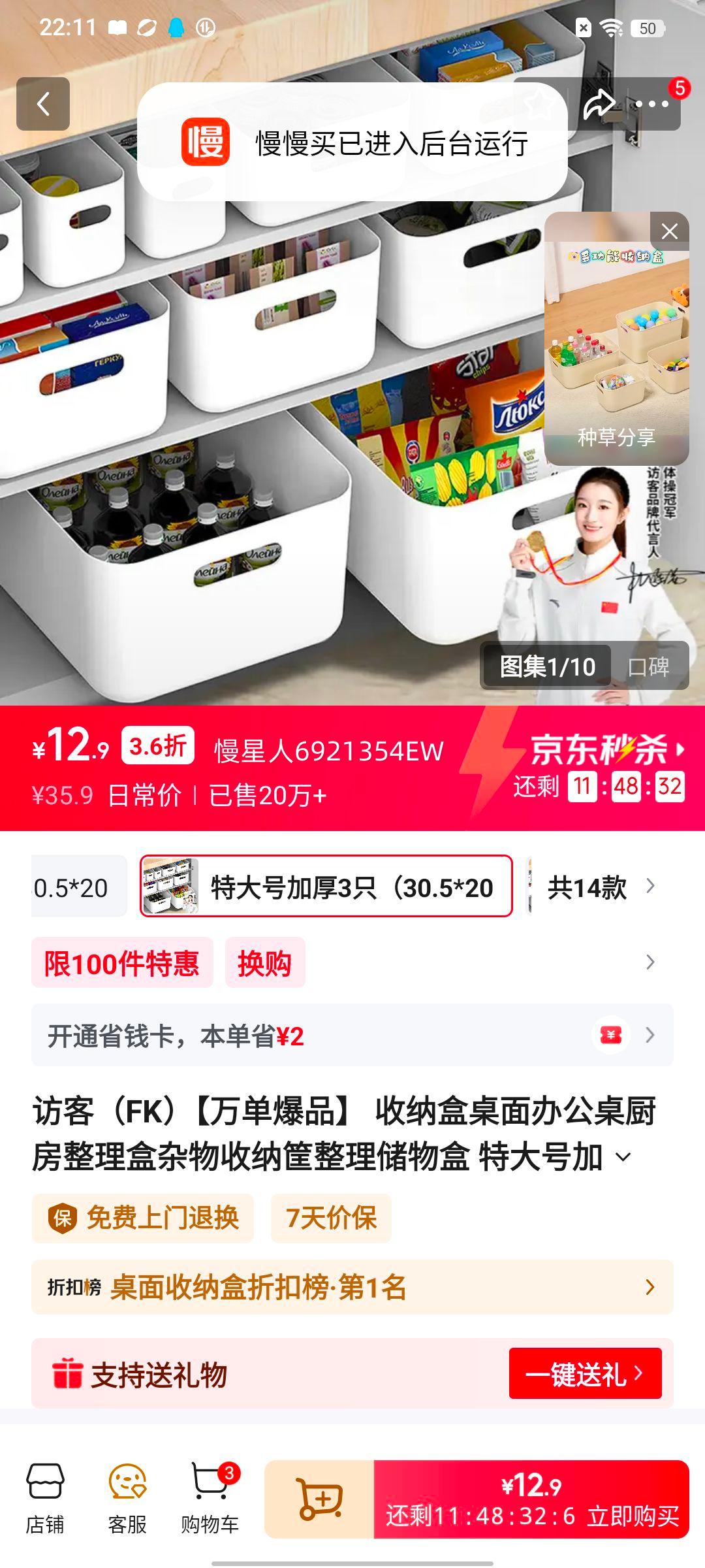 �ÿͣ�FK�����ɺ� ���������������� �ش�żӺ�3ֻ 30.5*20*12�Ż�֤��