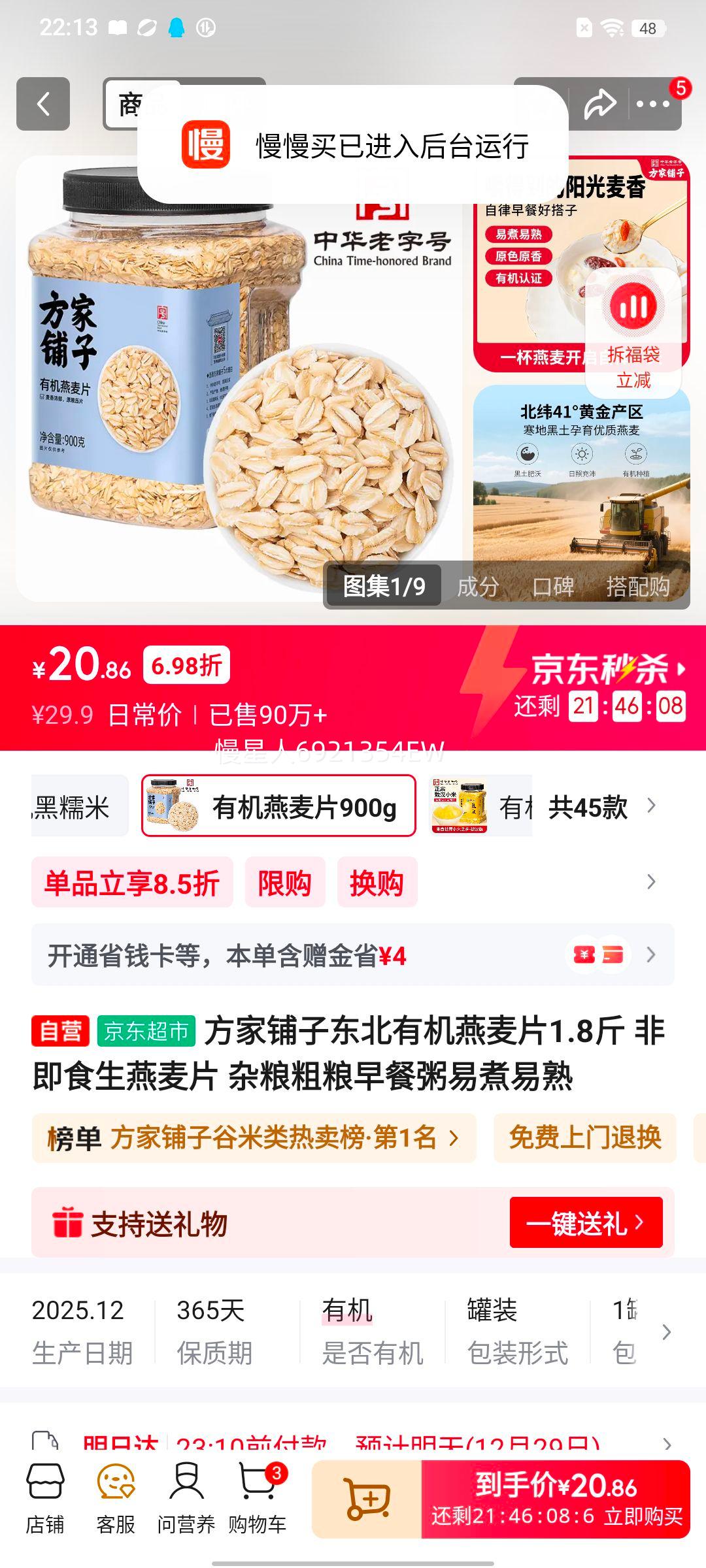 �������� �����л�����Ƭ 1.8�� �Ǽ�ʳ������Ƭ ����������������������Ż�֤��