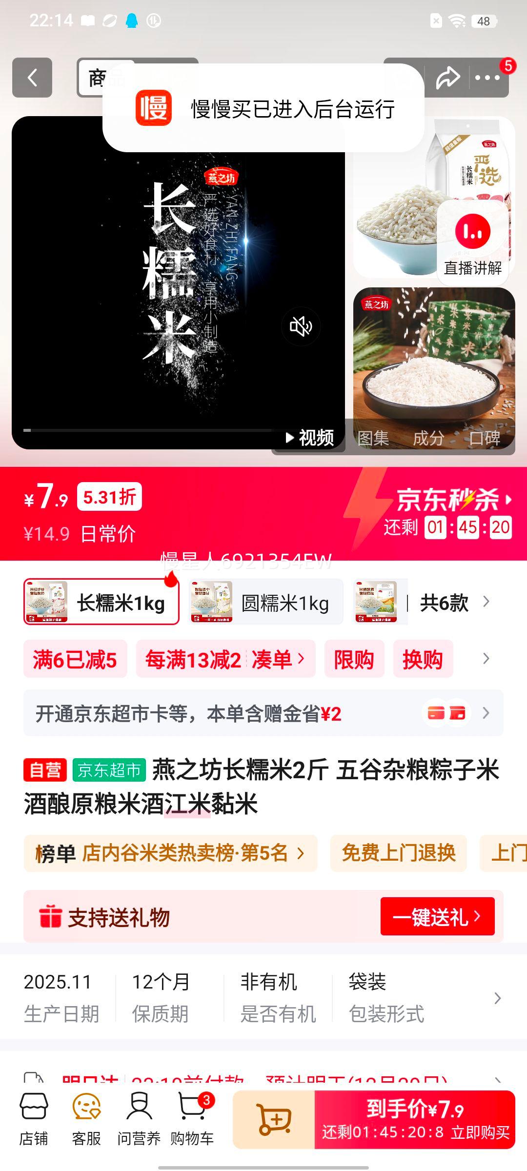 ��֮�� ��Ŵ�� 2�� ������������׾���ԭ���׾ƽ�������Ż�֤��