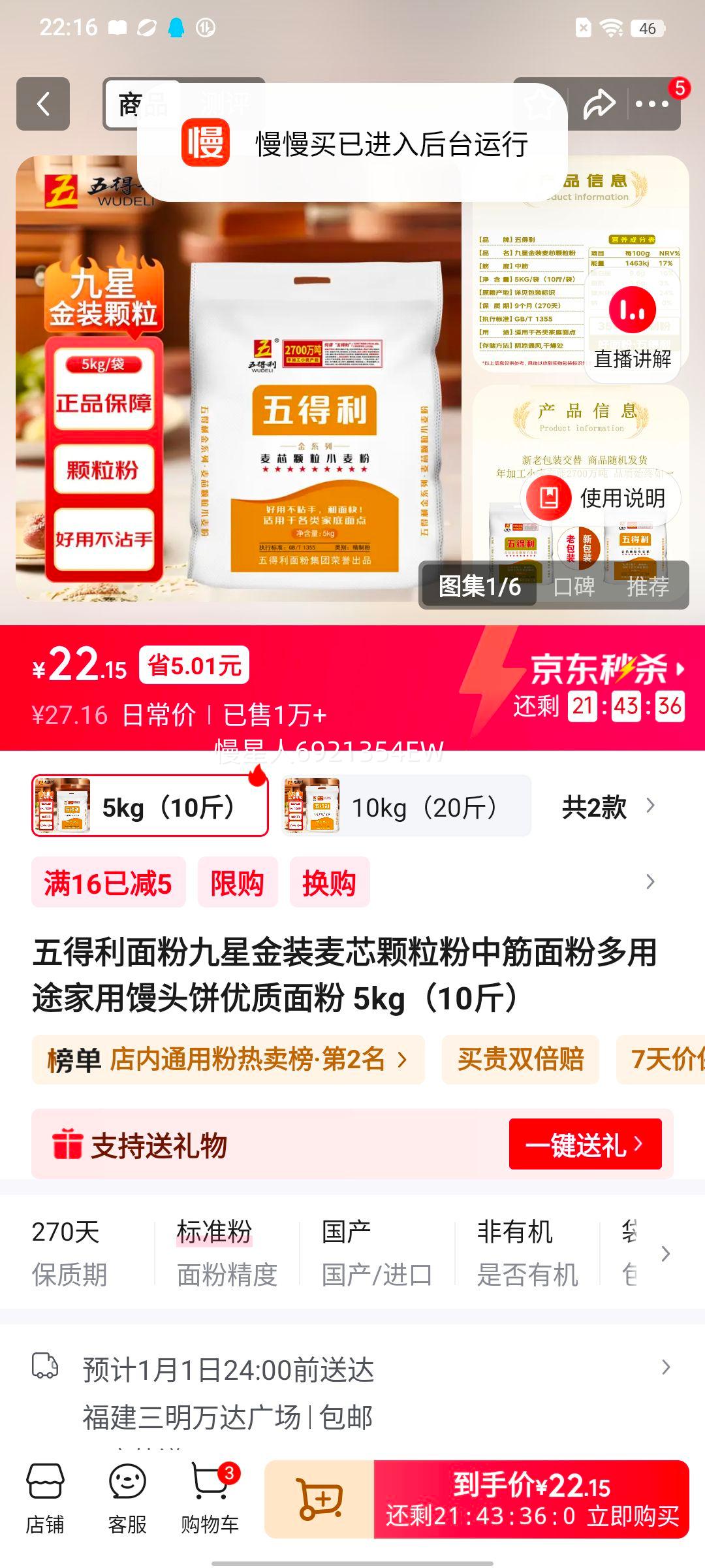 ����� ���ǽ�װ��о������ �н���� 5kg��10� ����;������ͷ����������Ż�֤��