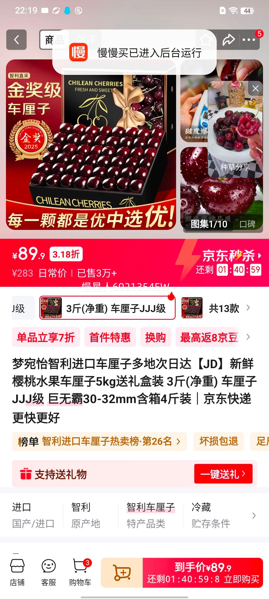 ������ �������ڳ����� JJJ�� 30-32mm 5kg����4��װ ����� 3�ﾻ���Ż�֤��