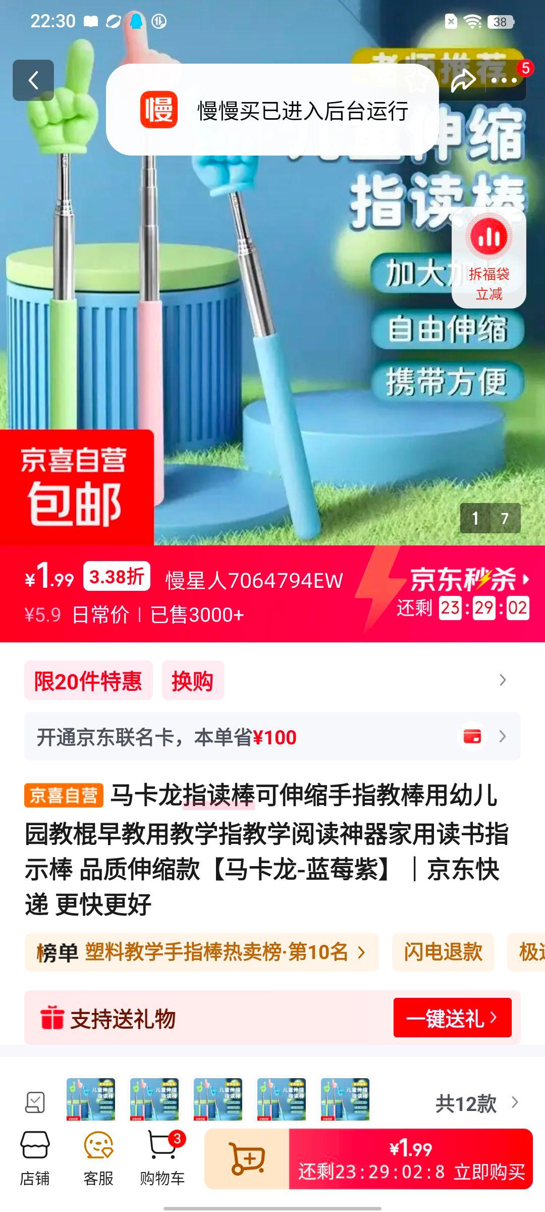 ������ ָ���� ��������ָ�̰� �׶�԰�̹� ��̽�ѧ�Ķ����� ���ö���ָʾ�� ��ݮ���Ż�֤��