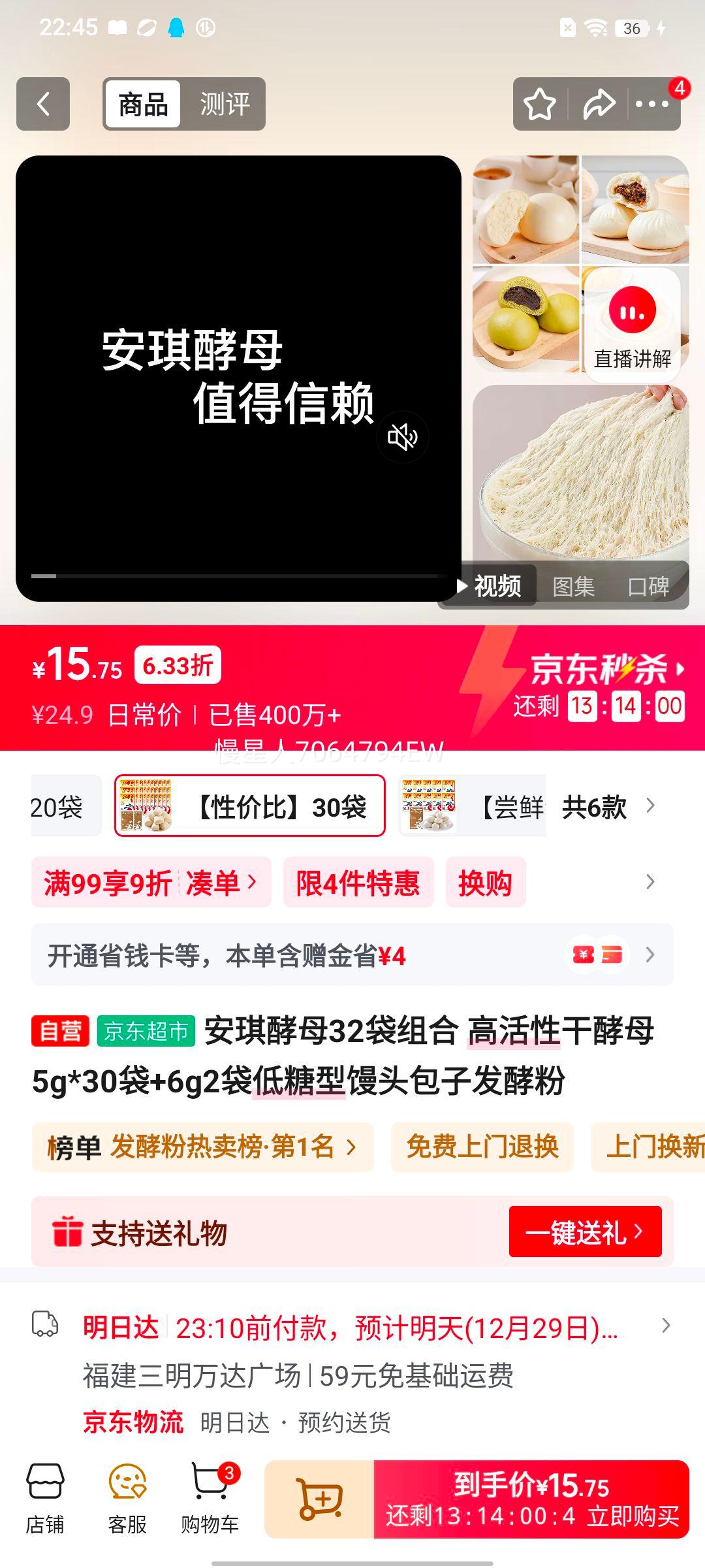 ������ĸ �߻��Ըɽ�ĸ 5g*30��+6g*2�� ��������ͷ���ӷ��ͷ��Ż�֤��