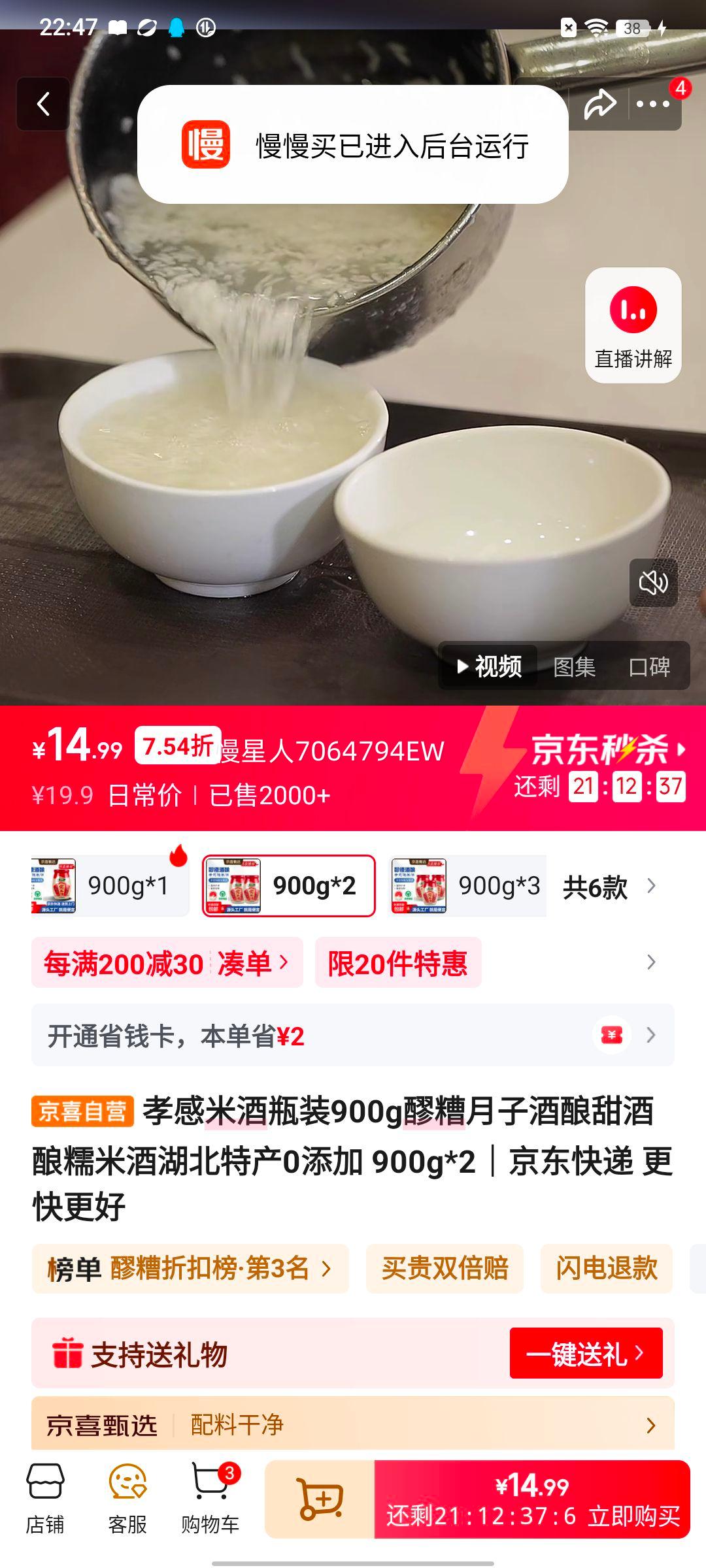 Т�� �׾�ƿװ ���� ���Ӿ��� ����� Ŵ�׾� �����ز� 0���� 900g*2�Ż�֤��