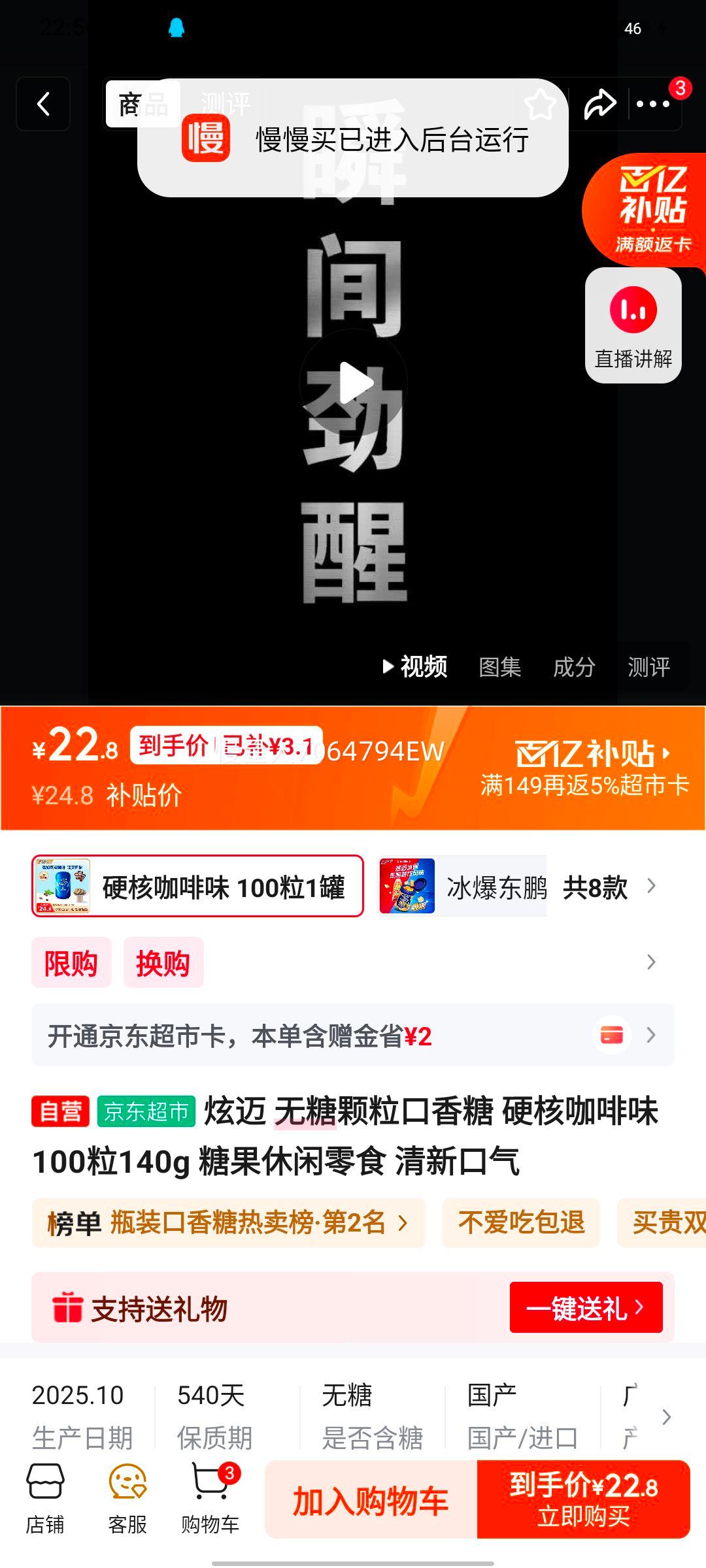 ���� ���ǿ��������� Ӳ�˿���ζ 100��140g ���¿����Ż�֤��