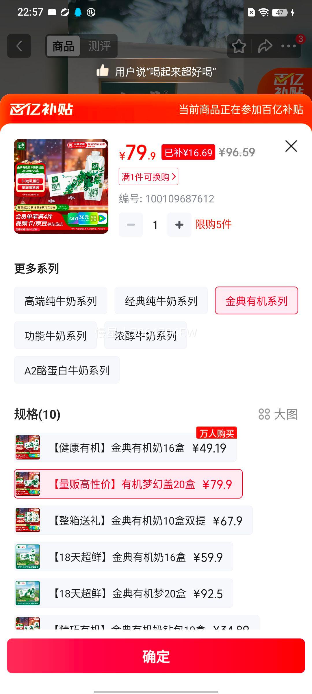 ��� �л� �λø� ��ţ�� 3.8g������ 250ml 20���Ż�֤��