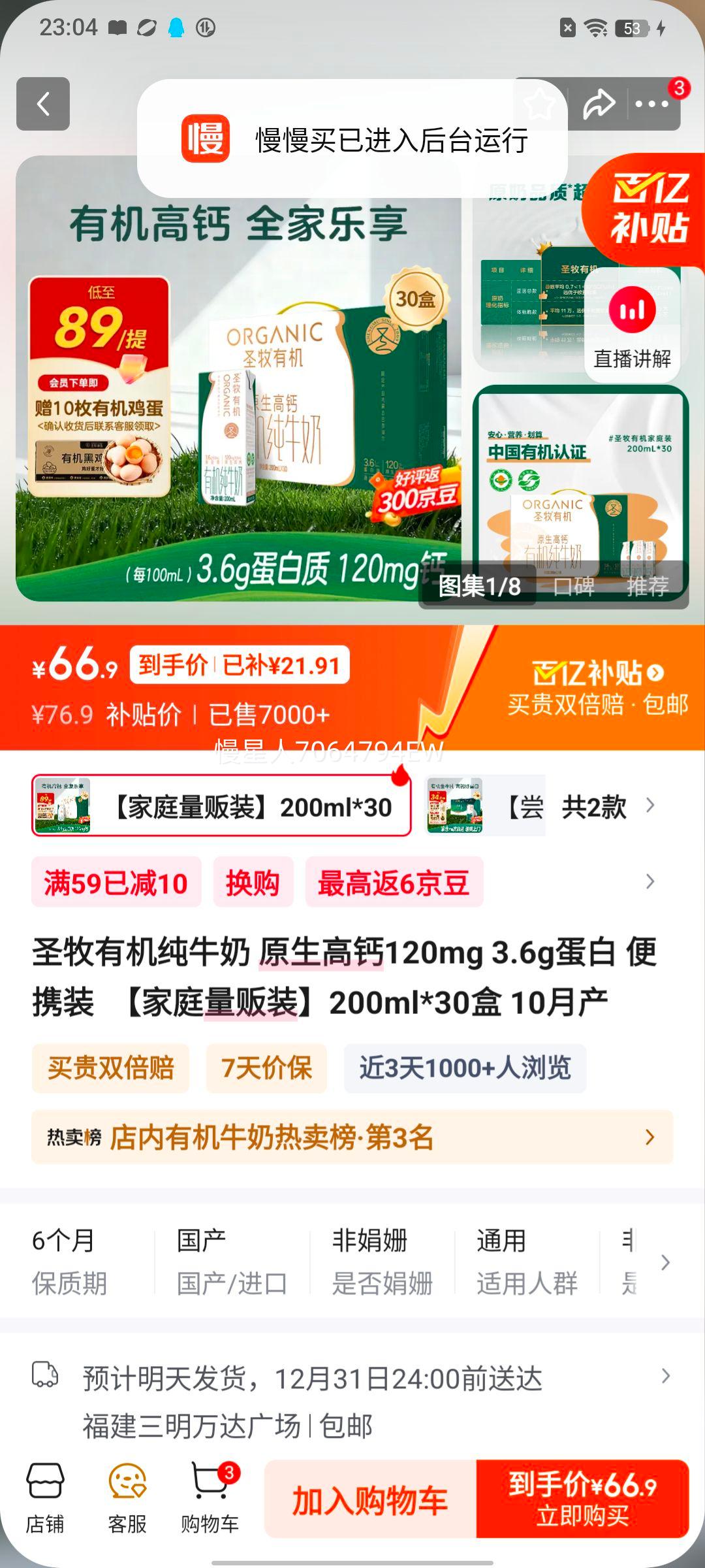 ʥ���л� �л���ţ�� �߸� 200ml 30���Ż�֤��