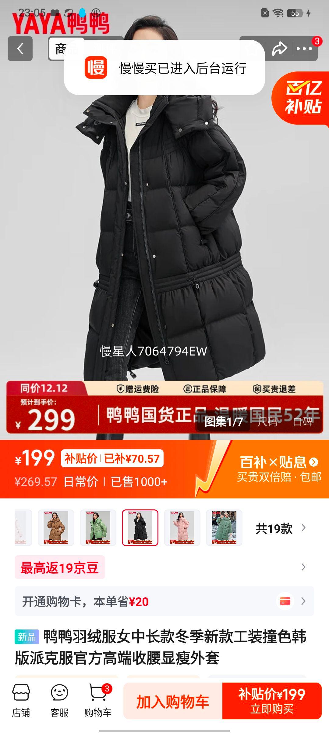 ѼѼ �г������޷�Ů��װײɫ�����ɿ˷� YE3B731193W��ɫ L�Ż�֤��