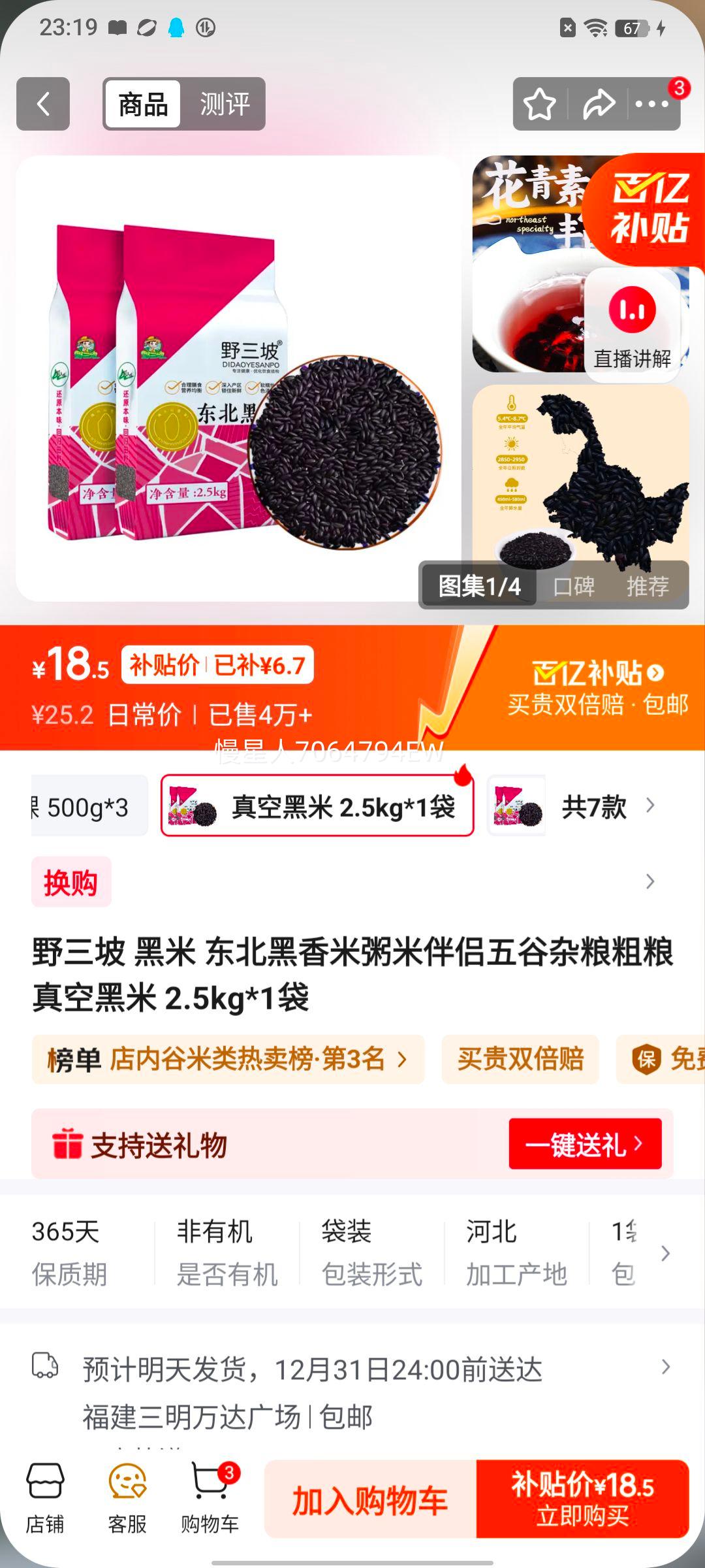 YESANPO ���������� ������� 2.5kg�Ż�֤��