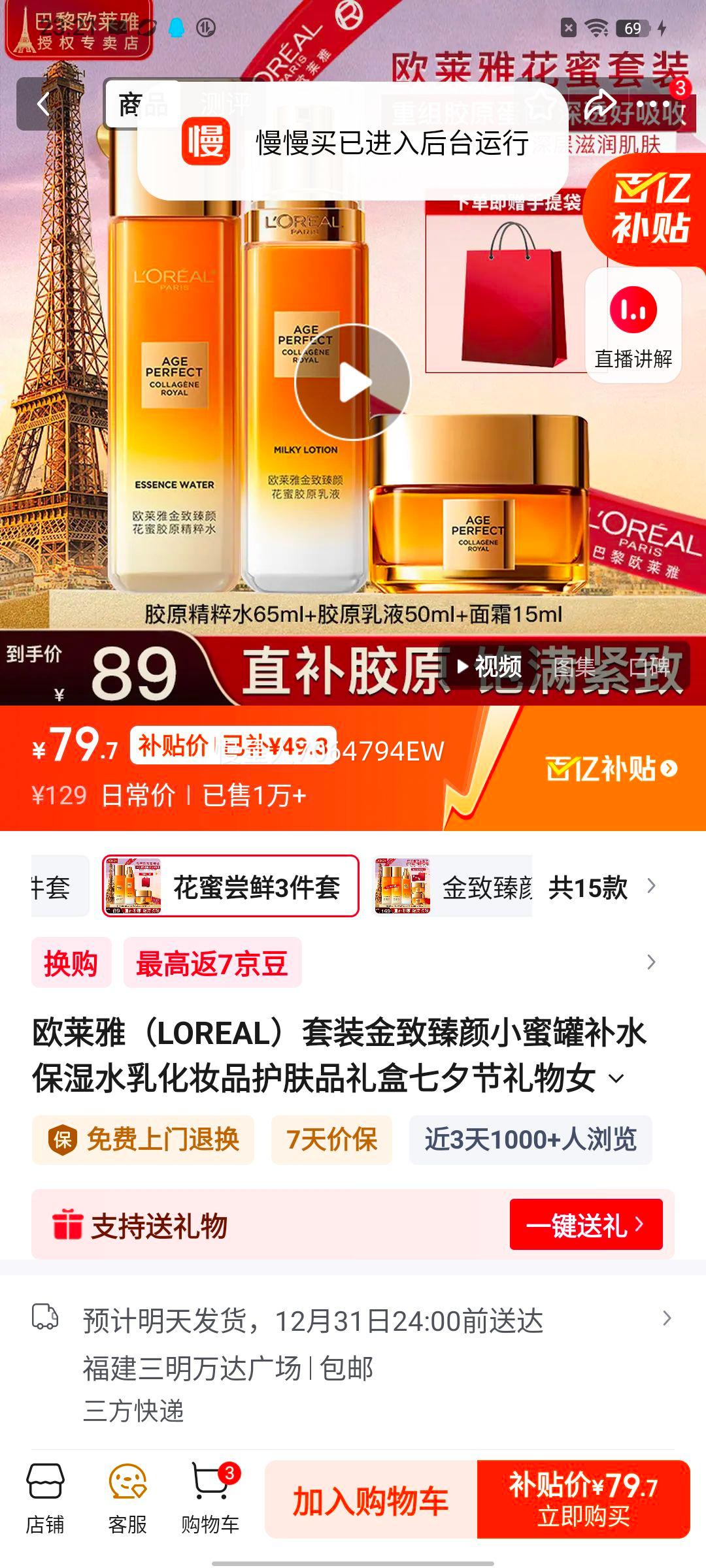 ŷ���� ��������С�۹޲�ˮ��ʪˮ����� ���۳���3���� ��Ϧ������Ů���Ż�֤��