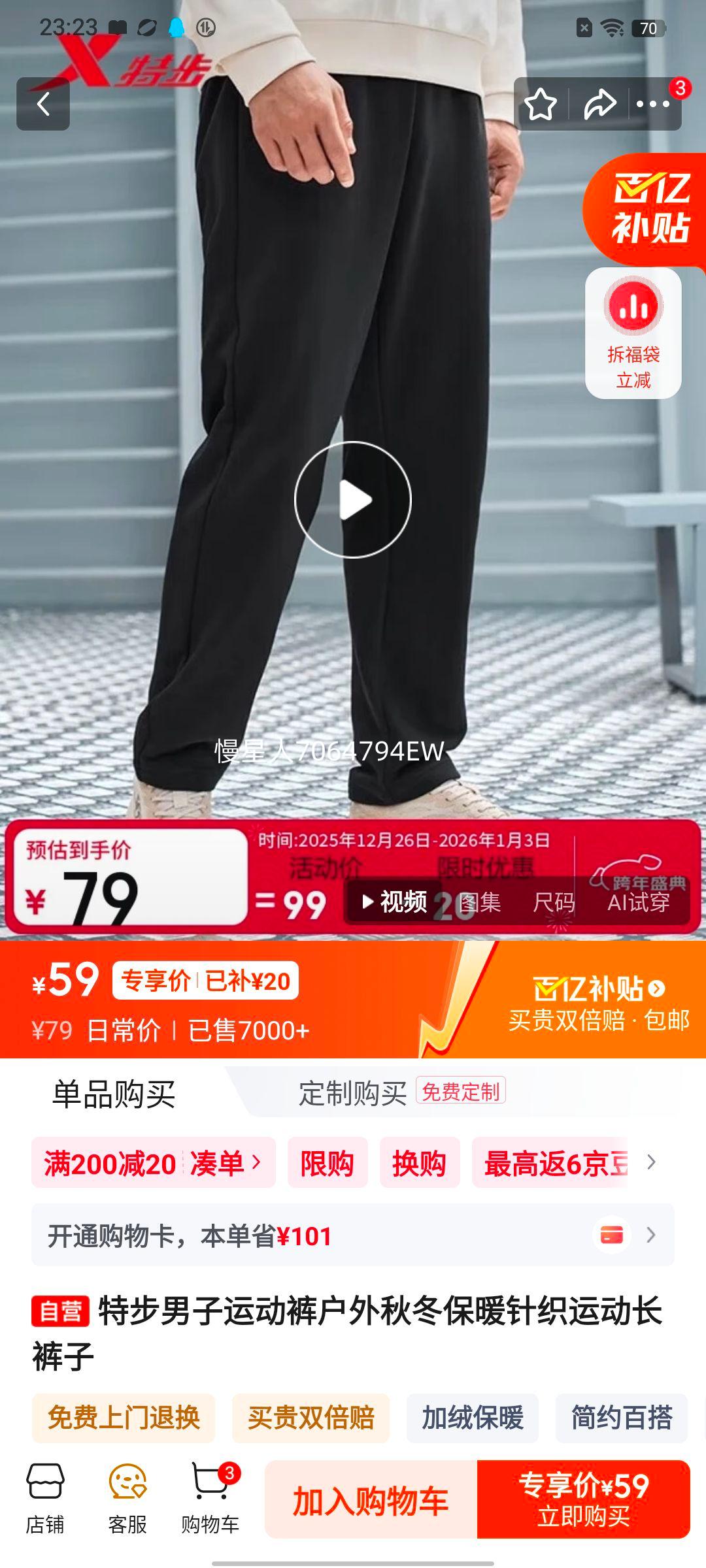 �ز� �����˶��� �����ﶬ��ů��֯���� ����ʺ�37-38�Ż�֤��