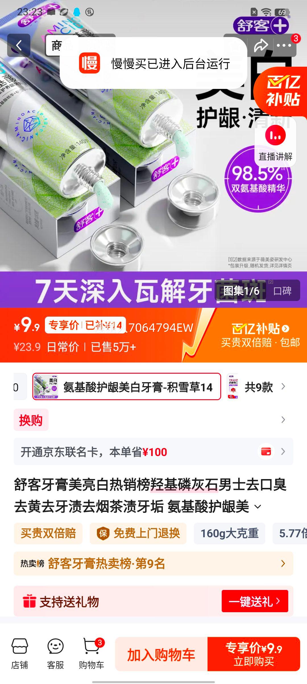 ��� �ǻ��׻�ʯ�����Ụ���������� ��ѩ��140g ȥ�ڳ�ȥ��ȥ����ȥ�̲��������Ż�֤��