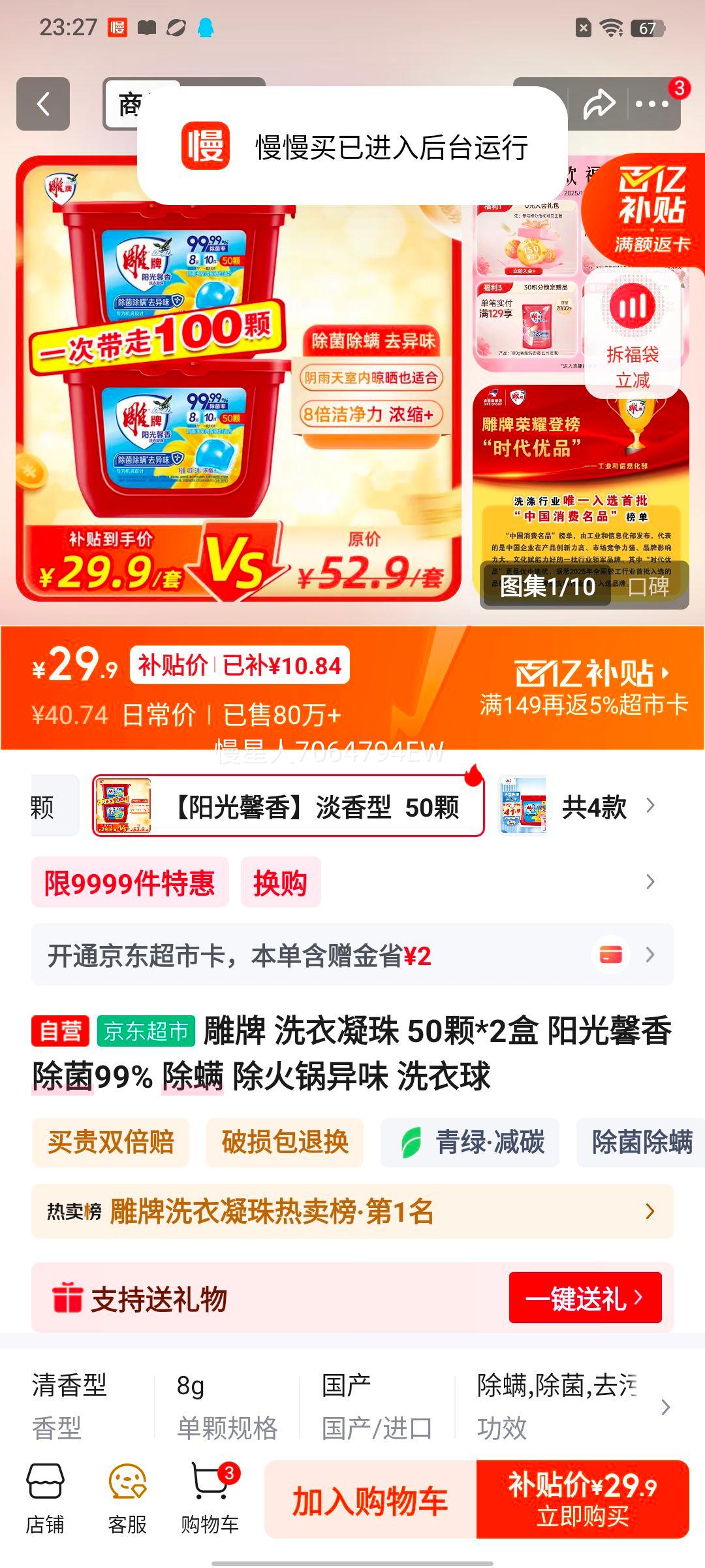 ���� ϴ������ 50��*2�� ����ܰ�� ����99% ���� �������ζ�Ż�֤��