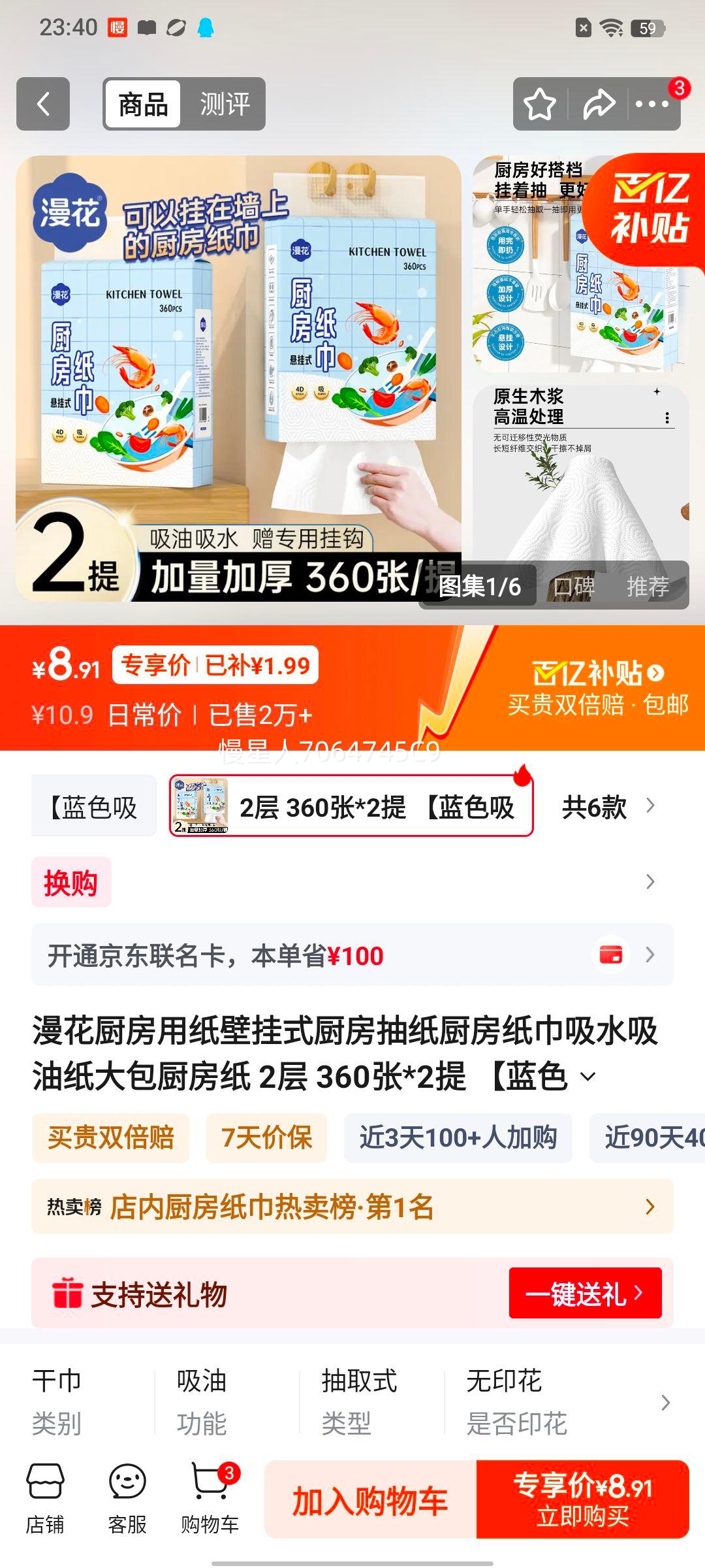 ���� ������ֽ�ڹ�ʽ��ֽ 2�� 360��*2�� ��ɫ���Ϳ��Ż�֤��