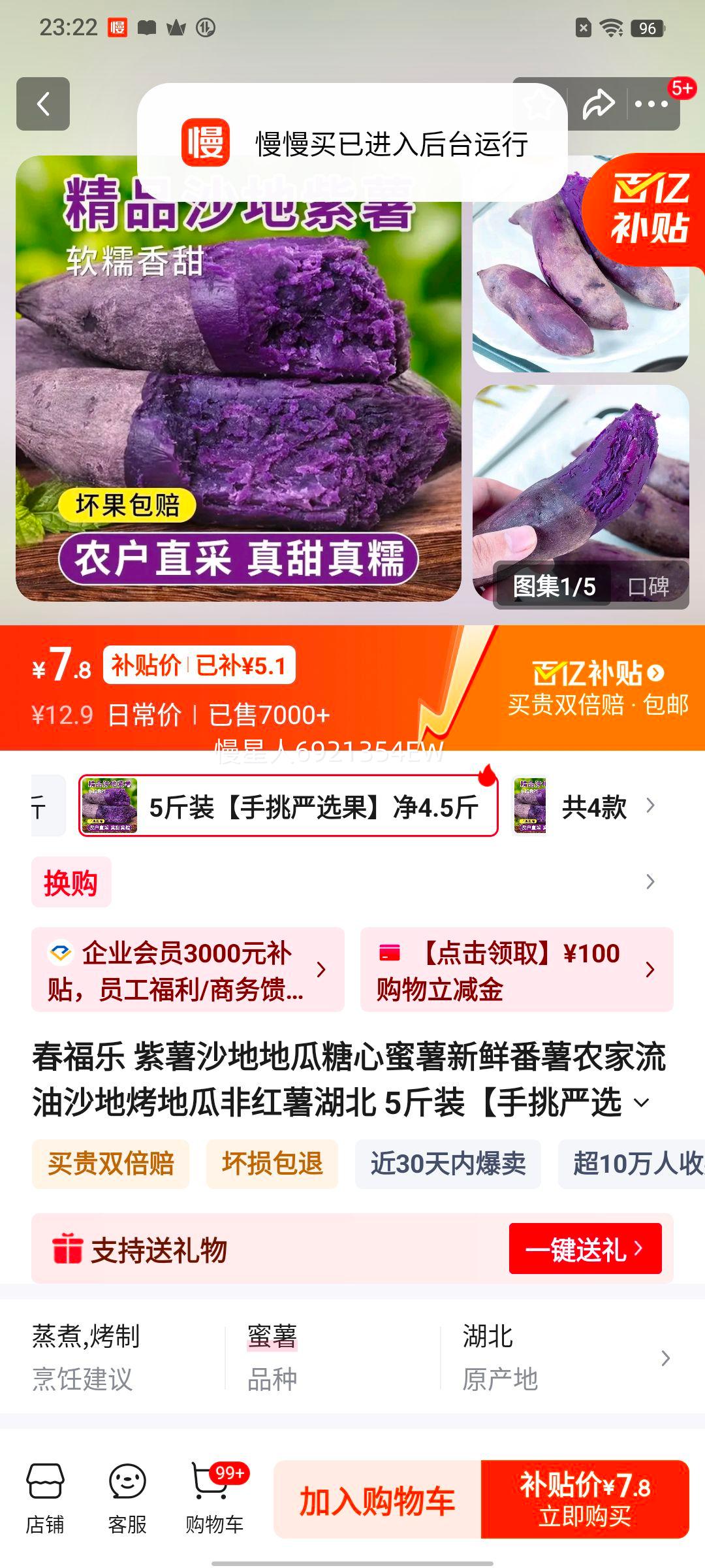 ������ ����ɳ�صع��������� ���ʷ��� ũ������ɳ�ؿ��ع� �Ǻ��� ���� 5��װ ��4.5�� ������ѡ���Ż�֤��