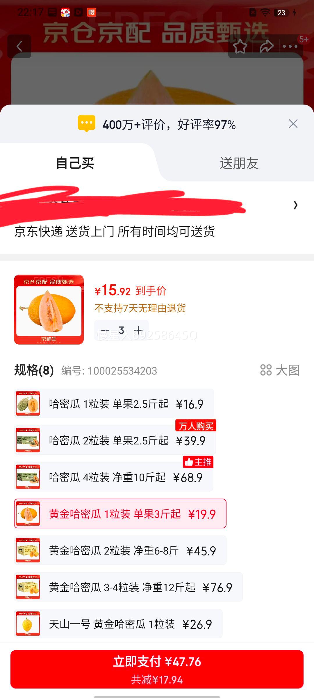 ������ �ƽ���ܹ� 1��װ ����3���� ����ˮ���Ż�֤��