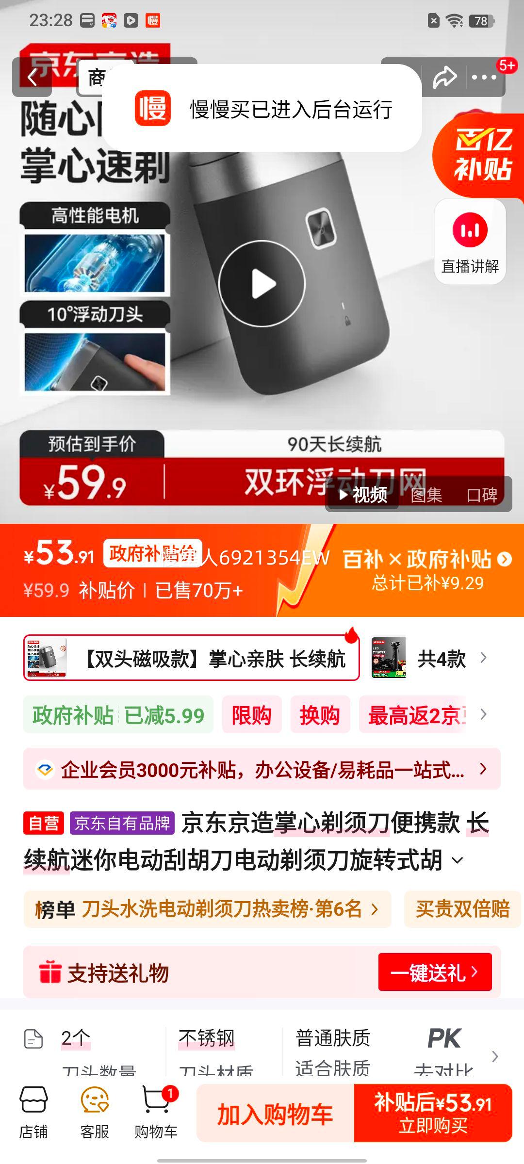 J.ZAO �������� ���ı�Я��תʽ����ͷ���뵶 JZTXD-1S�Ż�֤��