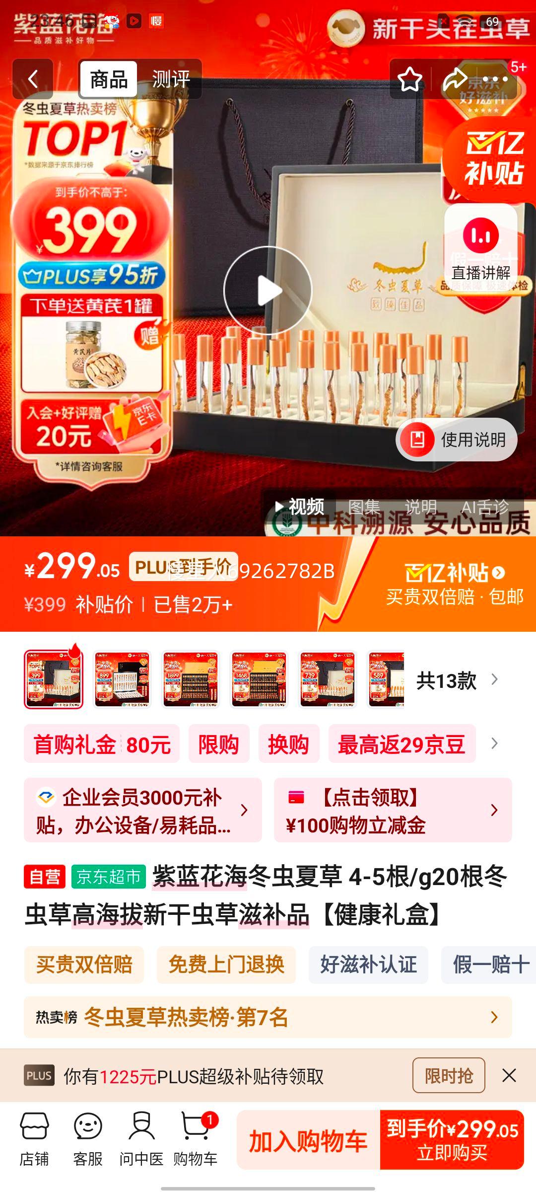 �������� �����Ĳ� 4-5��/g 20�� �ߺ����¸ɳ�� �̲�Ʒ ��������Ż�֤��