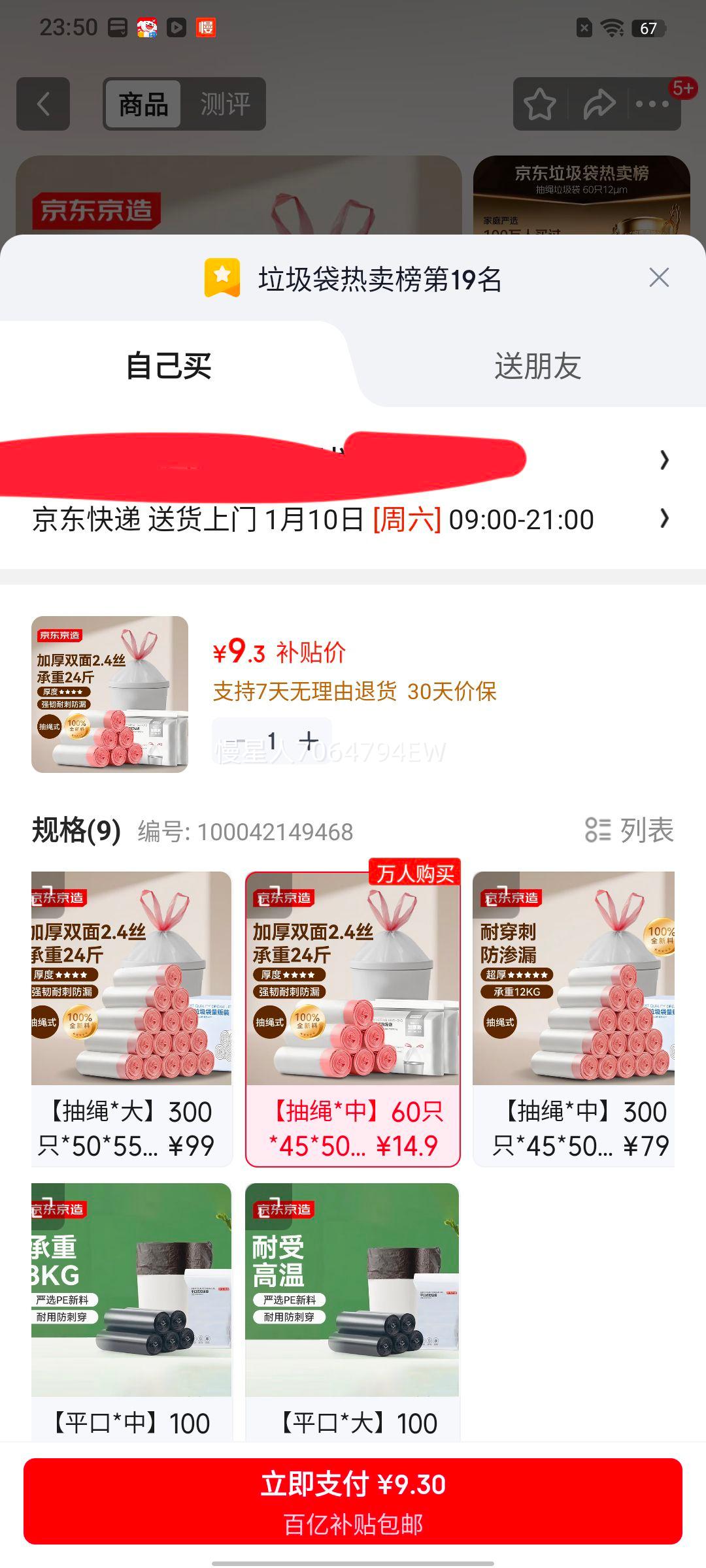 �������� ����ʽ������ 45*50cm 60ֻ 12��1.2˿ �Ӻ��к� ������������Ż�֤��