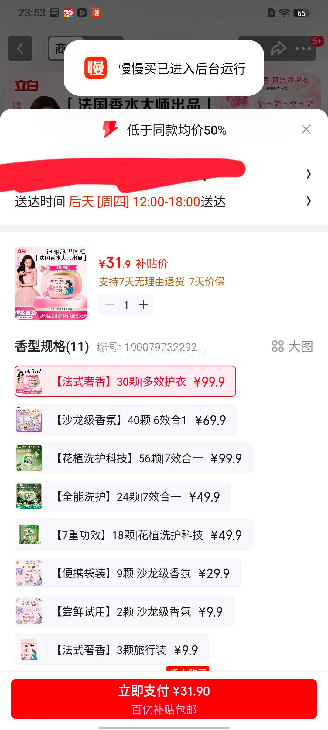 ���� ��ʦ���ϴ������ 30�� ��ǻ �λø���˹õ�� 33������ Ũ��ϴ��Һ�Ż�֤��