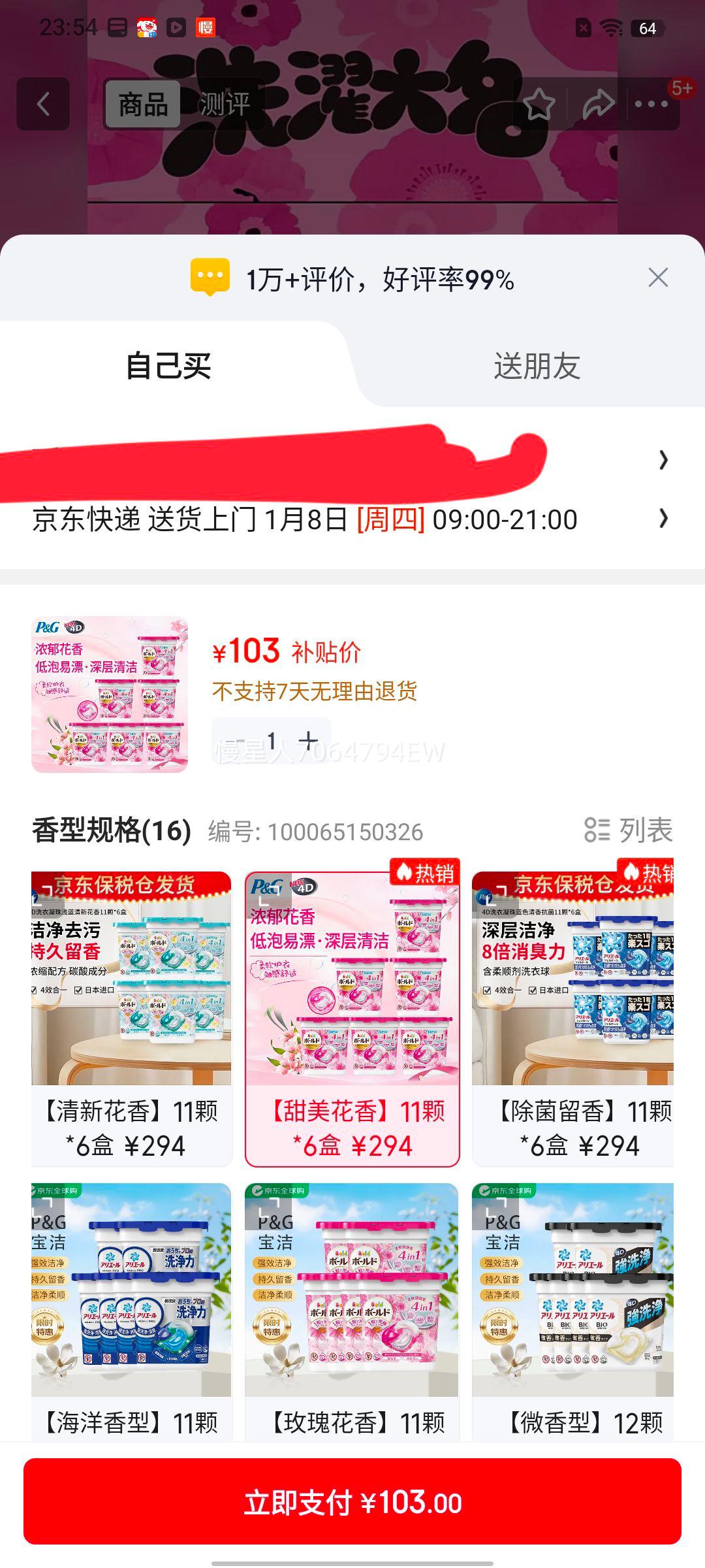 ���� ����ϴ������ �ձ����� 11��*6�� ���� ��˳�־������Ż�֤��