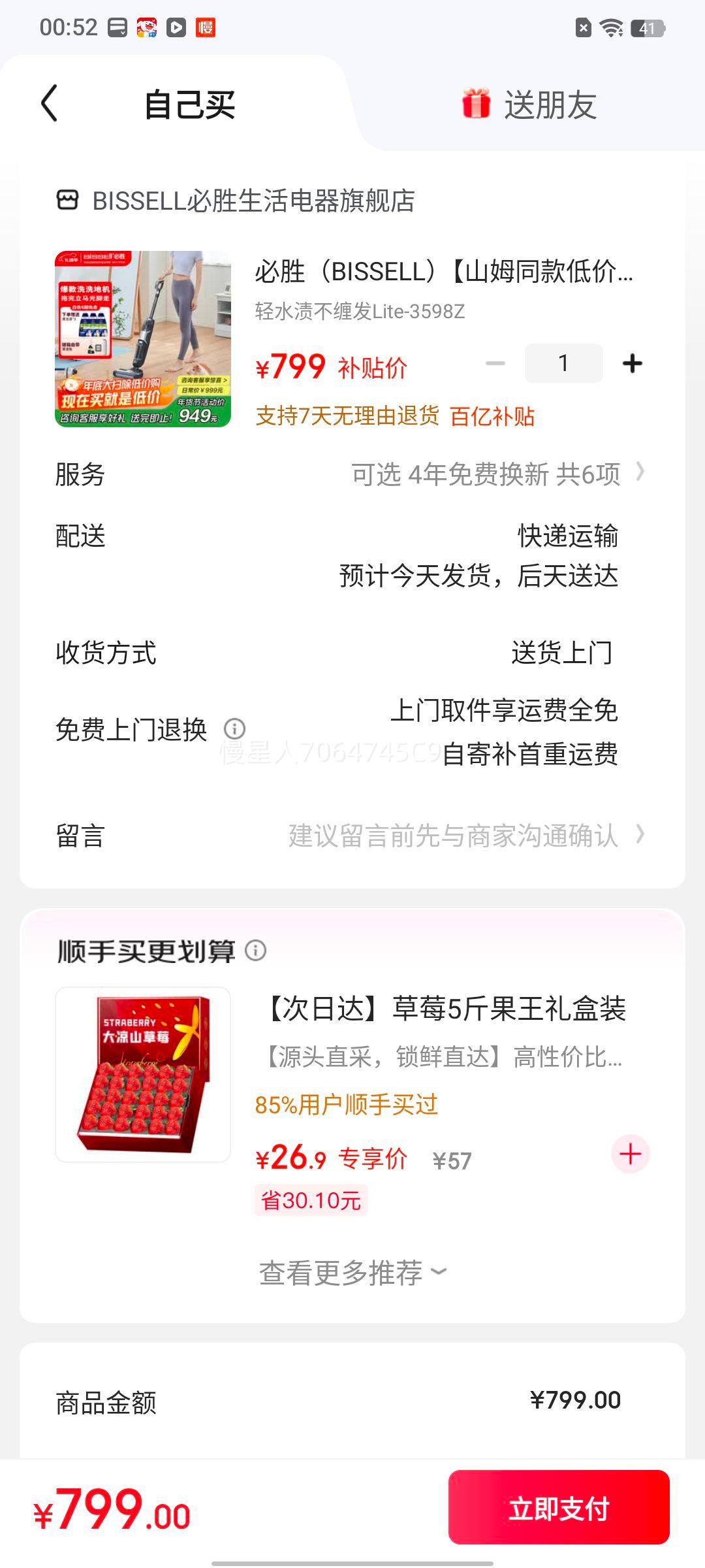 ��ʤ BISSELL LITEϴ�ػ� 3598Z ��ˮ�ղ����� �Զ���ϴ ϴ��һ�� �����Ż�֤��