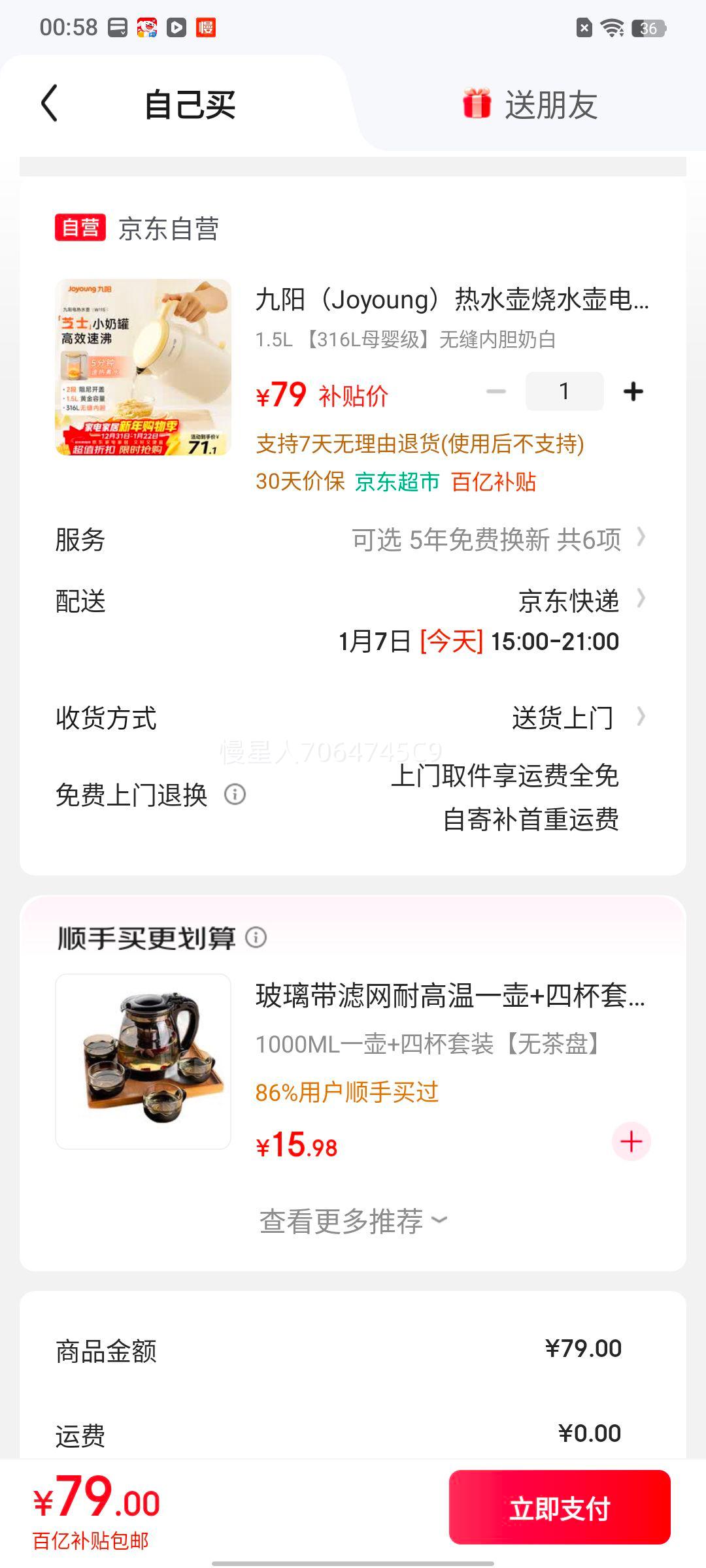 ���� K15FD-W115 ��ˮ�� 316L����� һ���޷��ڵ� 1.5L����0��ˮ��ˮ���Ż�֤��