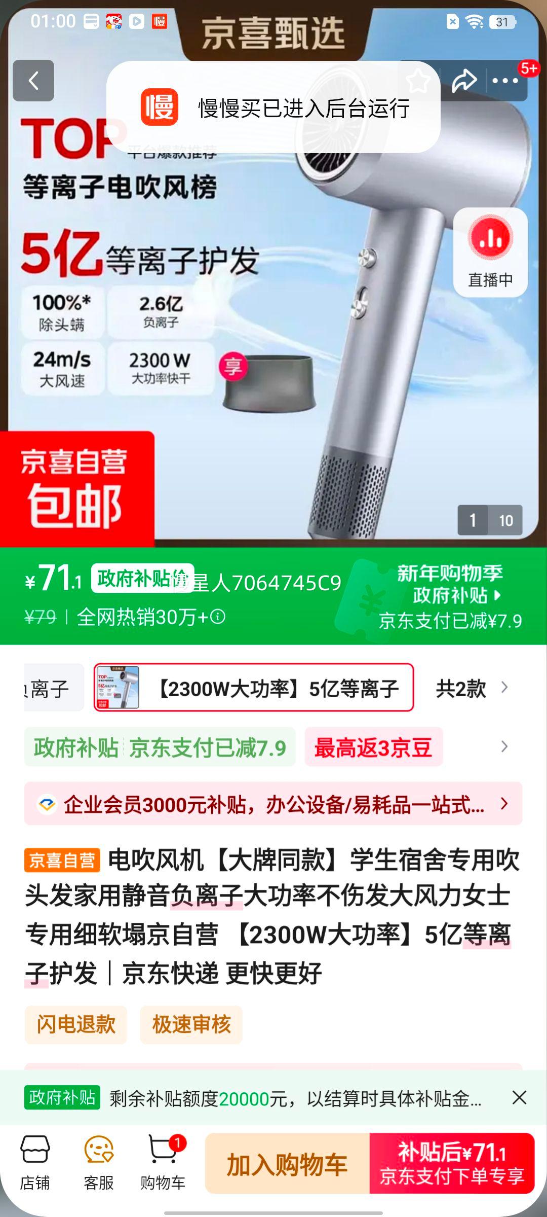 �紵�������ͬ��ѧ������ר�� 2300W���� �����Ӿ������˷� �����Ůʿϸ�������� 5�ڵ������Ż�֤��