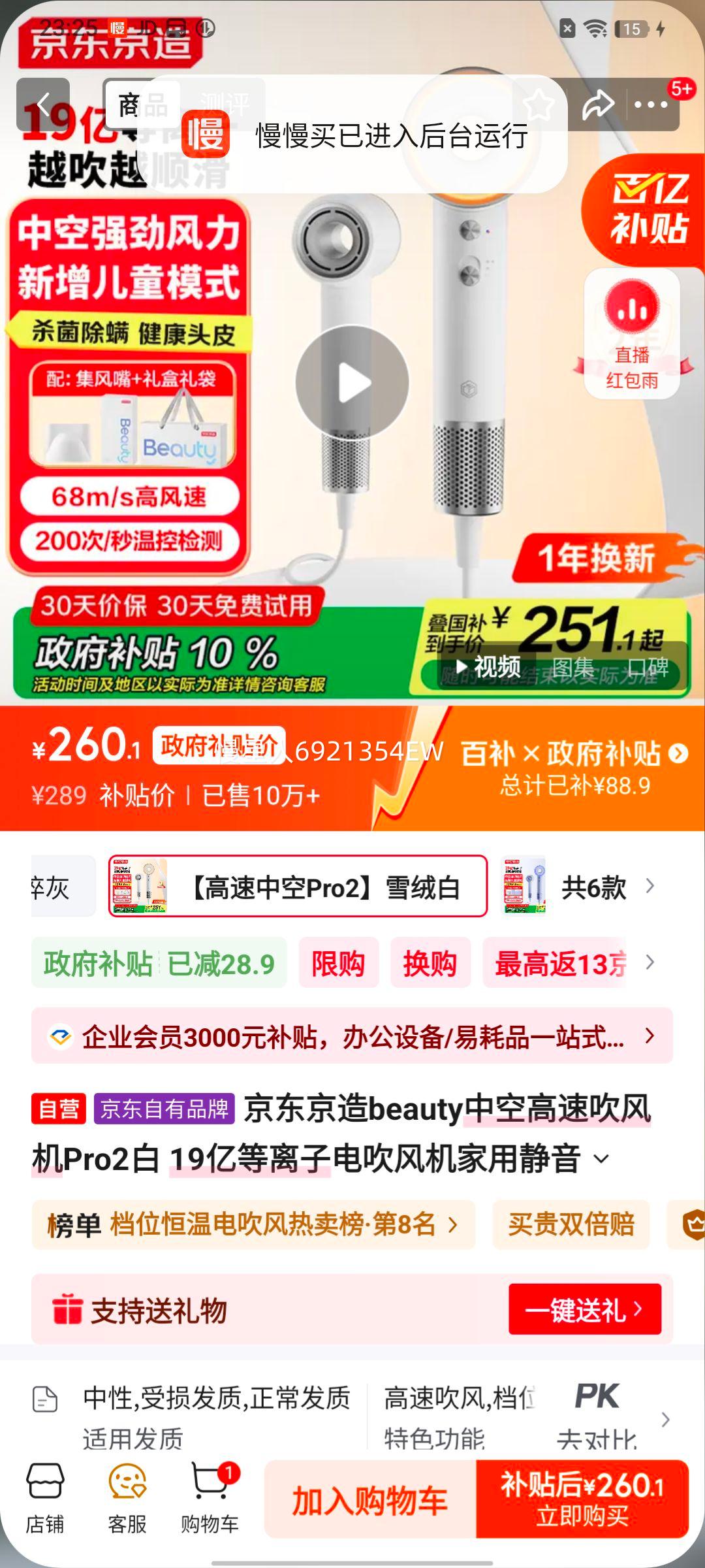 �������� beauty �пո��ٴ���� Pro2 �� 19�ڵ����� �����Ӵ��� �������� ���˷��Ż�֤��