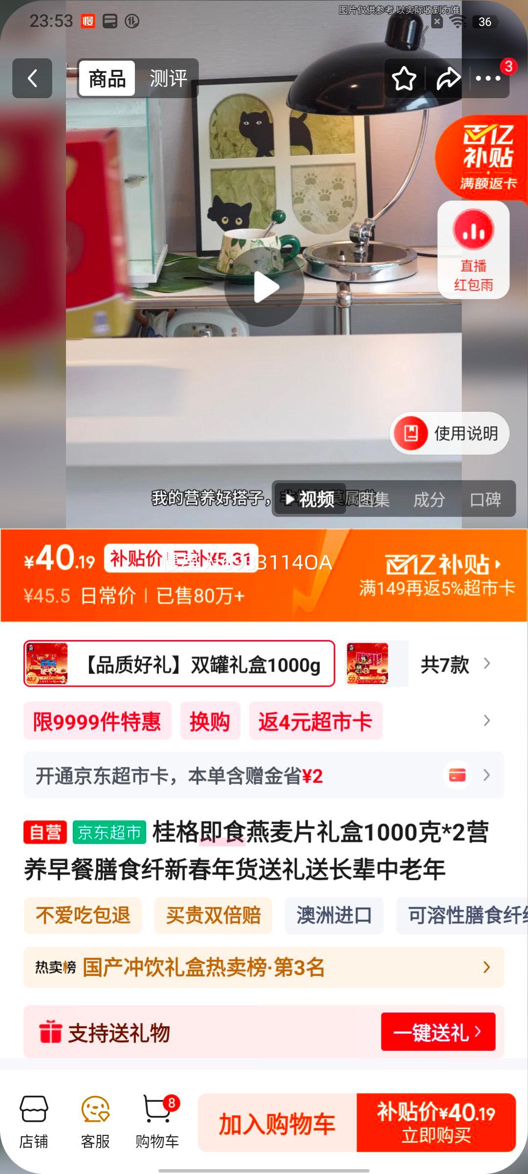 ��� ��ʳ����Ƭ��� 1000��*2 Ӫ�������ʳ��ά �������´���������Ż�֤��