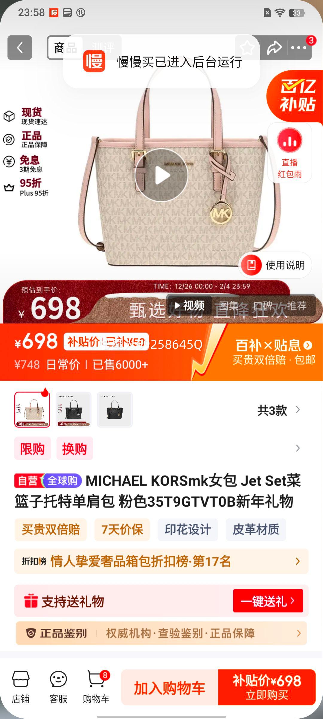 MICHAEL KORS Jet Set���������ص���� ��ɫ 35T9GTVT0B ���������Ż�֤��