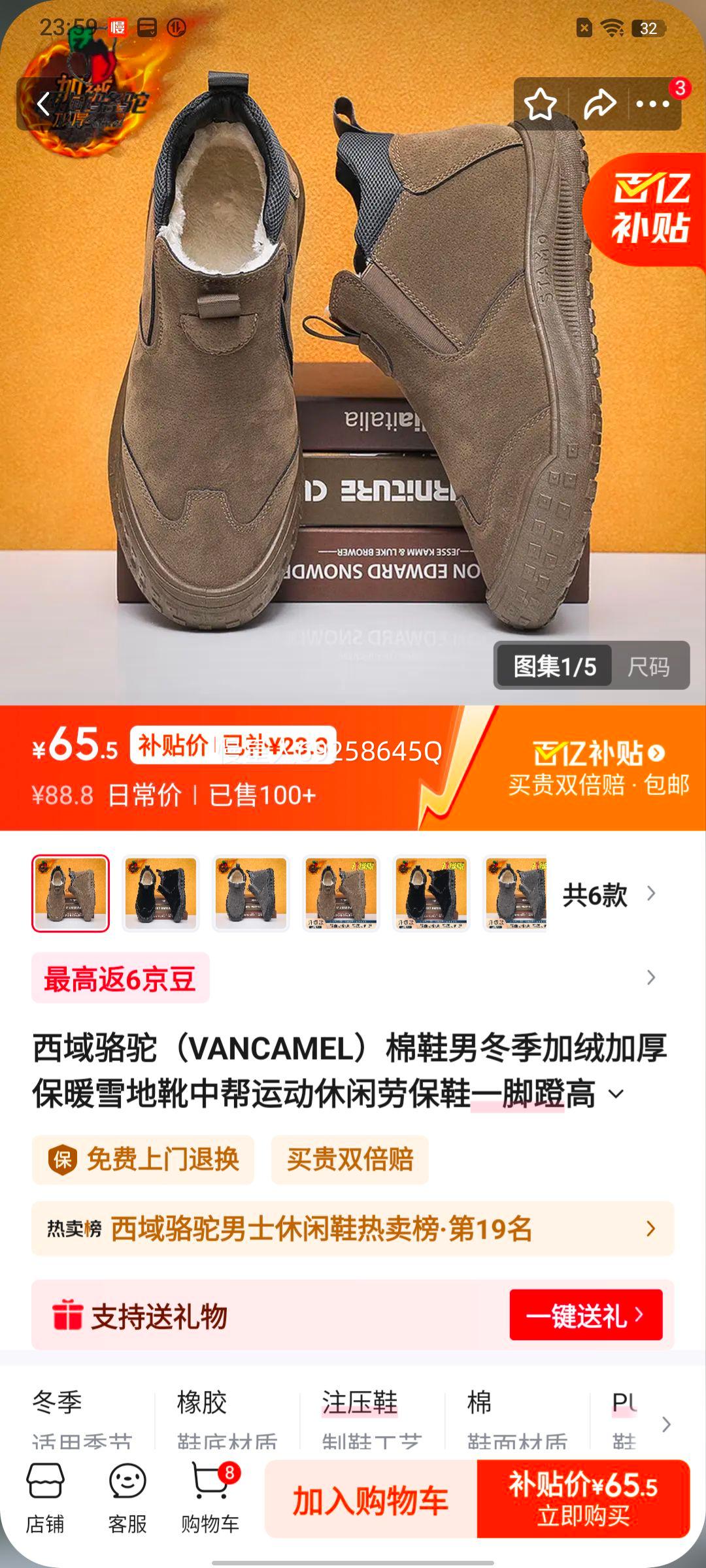 �������� VANCAMEL ��Ь�� �������޼Ӻ�ůѩ��ѥ �а��˶������ͱ�Ь һ�ŵŸ߰� ���� 40�Ż�֤��