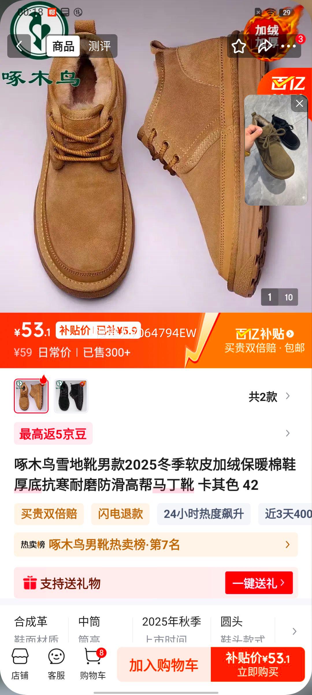 ��ľ�� ѩ��ѥ�п� 2025������Ƥ���ޱ�ů��Ь ����ɫ 42�Ż�֤��