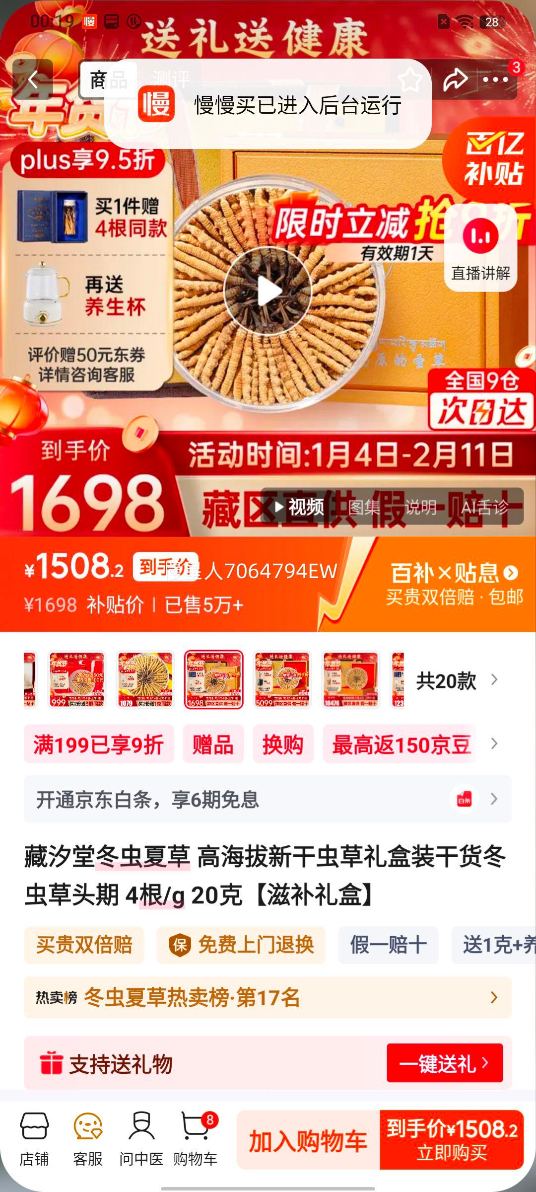 ��ϫ�� �����Ĳ� �ߺ����¸ɳ�����װ 4��/g 20�� �̲�����Ż�֤��