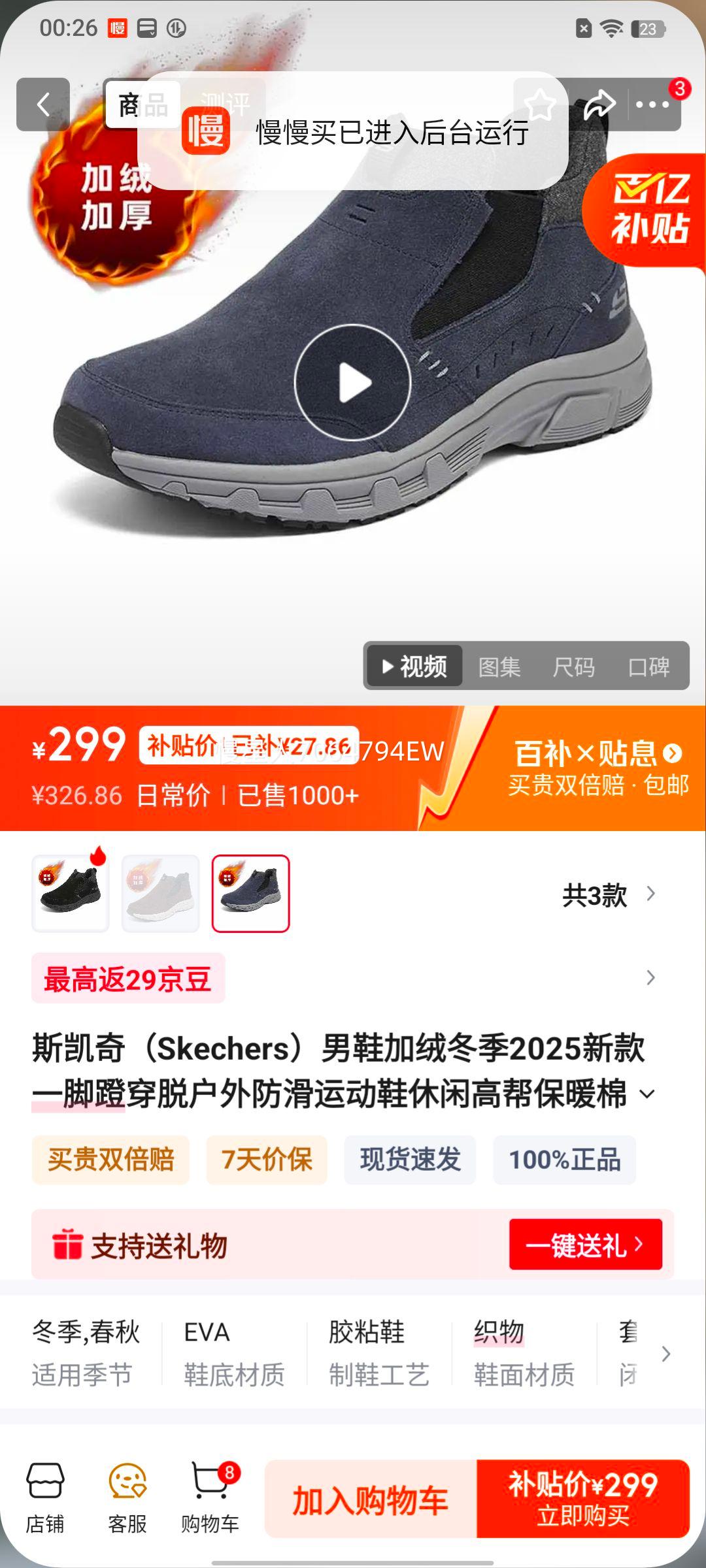 ˹���� ��Ь���޶���2024�¿�һ�ŵŻ�������˶�Ь 237283C-NVGY 41.5�Ż�֤��