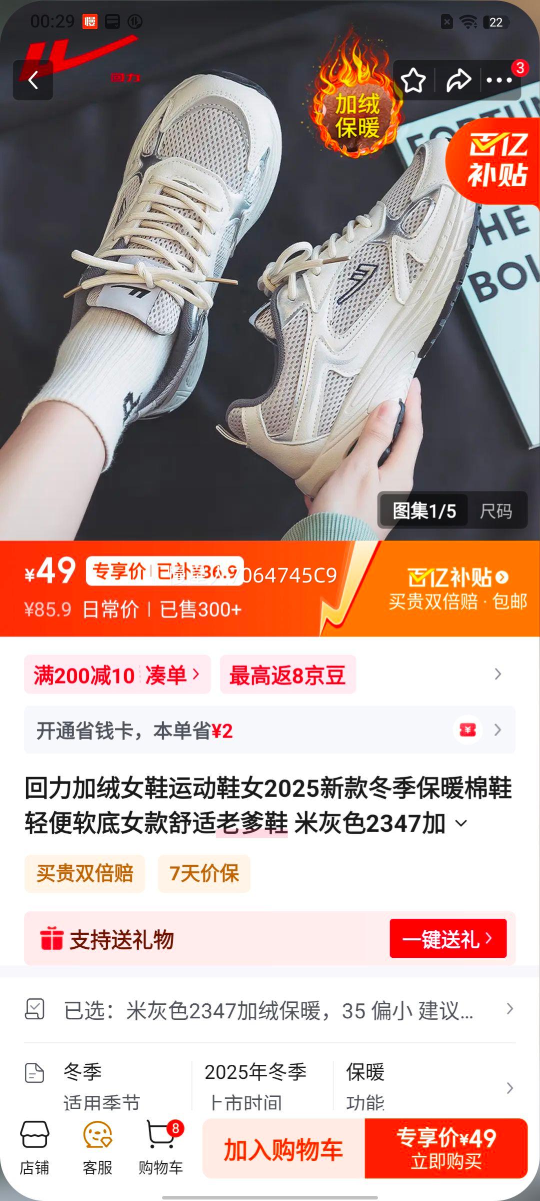 ���� �ϵ�Ь ŮЬ �׻�ɫ 2347 ���ޱ�ů 35�Ż�֤��