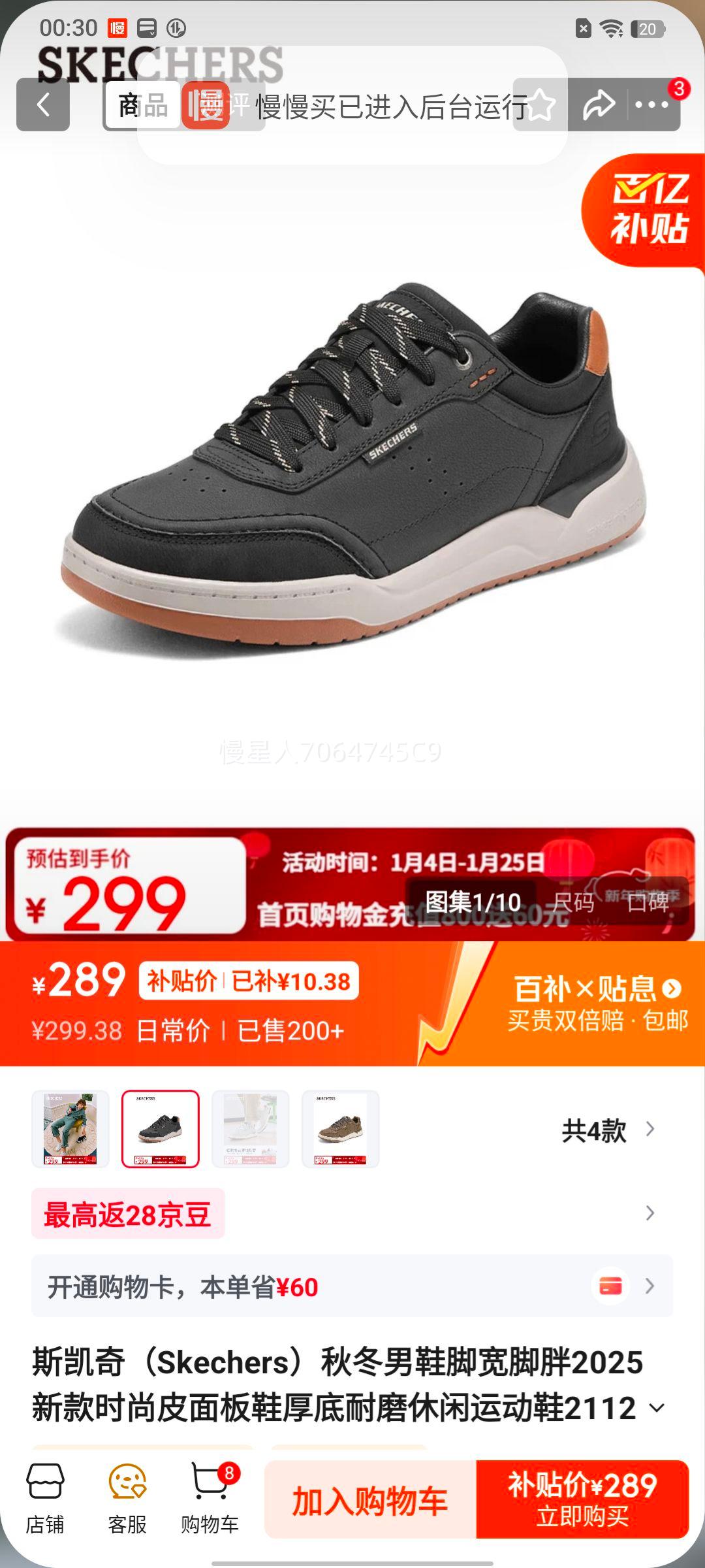 ˹���� 211250 ��ЬƤ���Ь�����ĥ�����˶�Ь ��ɫ 40�Ż�֤��