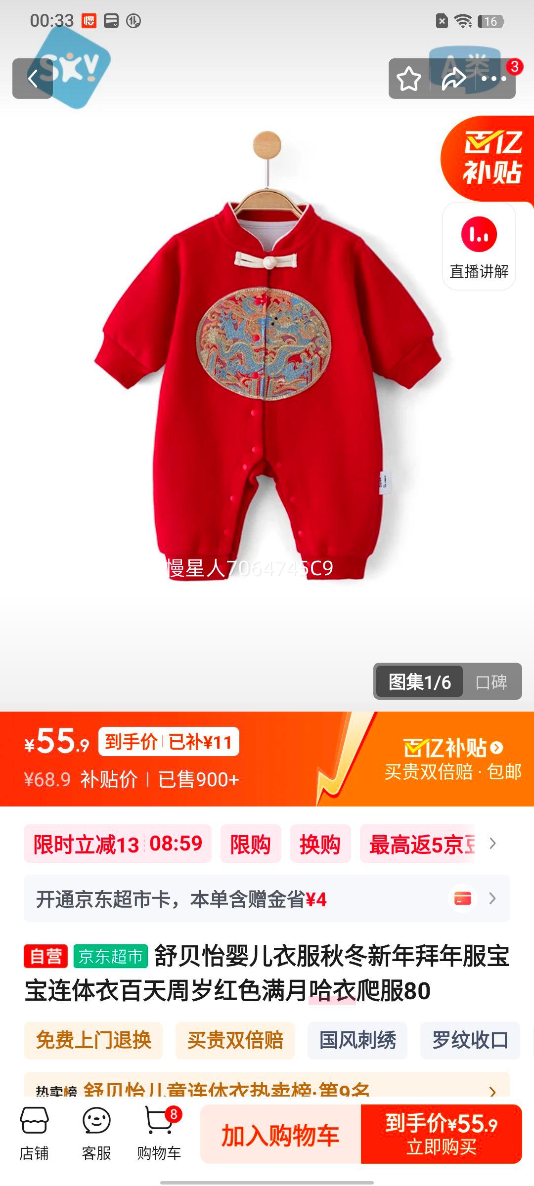 �汴�� Ӥ�������� �ﶬ��Ů������ɫ��� ���°����������� 80�Ż�֤��