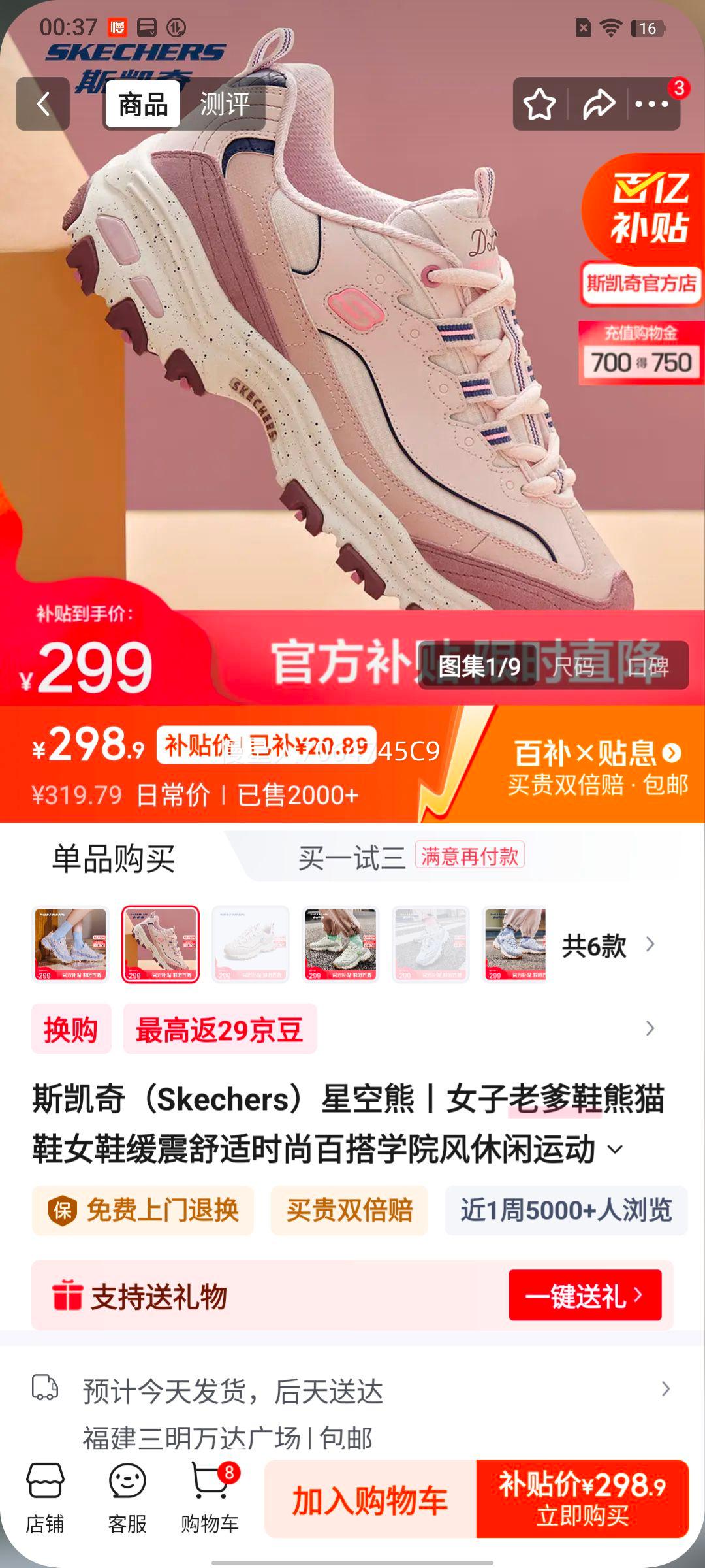 ˹���� 149589 ŮЬ�����˶�Ь�������Ь ��ɳɫ/���ɫ MVMT 35.5�Ż�֤��