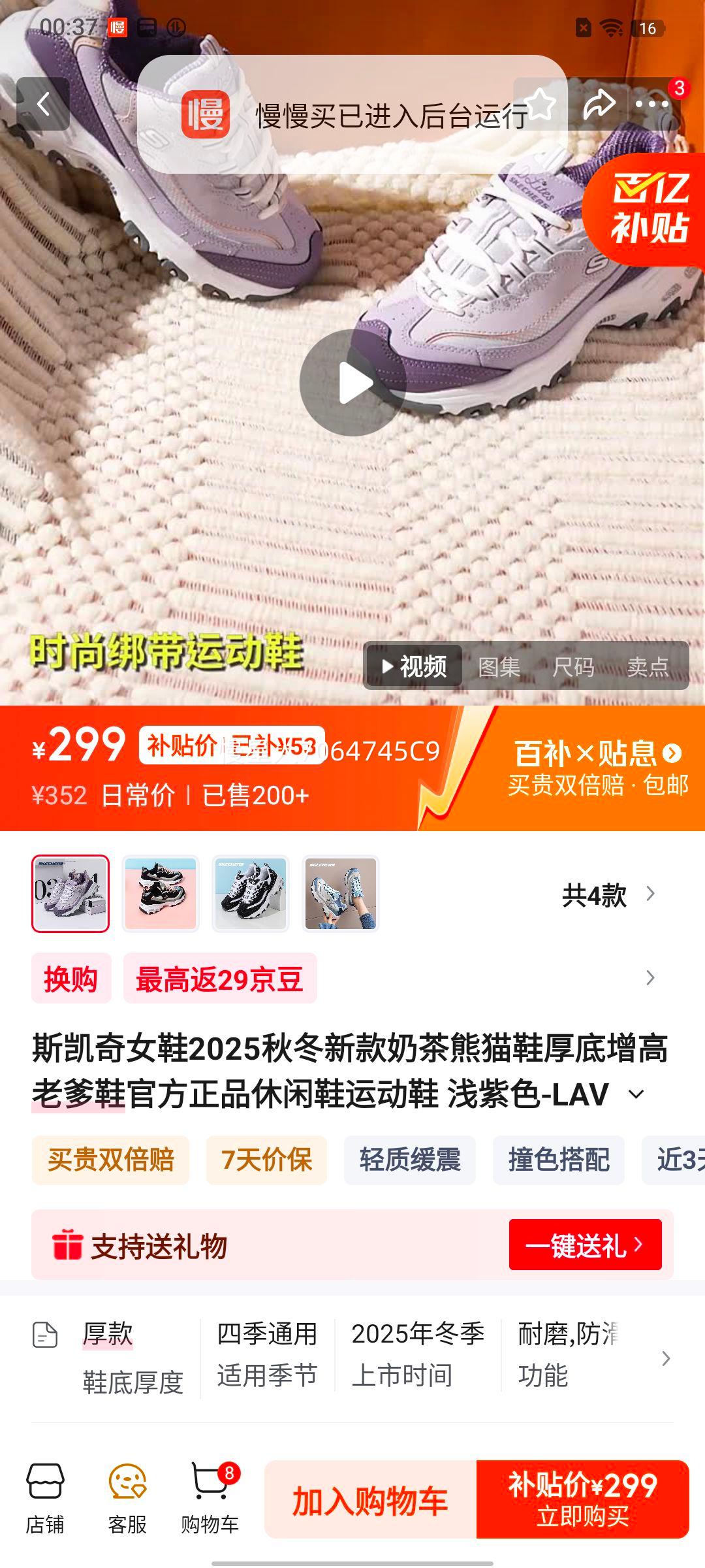 ˹���� �̲���èЬ ��������ϵ�Ь ޹�²�ɫ-LAV 37 �ο��������37-37.5�Ż�֤��