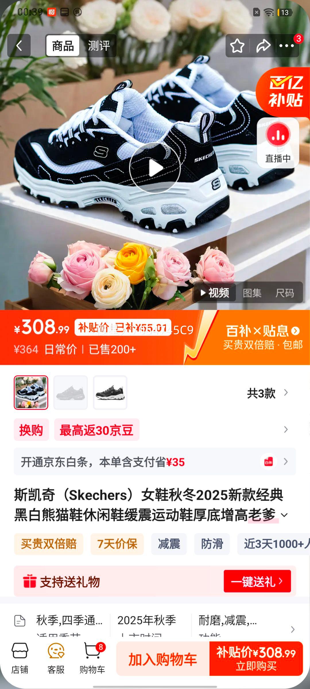 ˹���� ŮЬ�ﶬ�¿�ڰ���èЬ 11930-BKW 38�� ��������ϵ�Ь �����˶�Ь�Ż�֤��