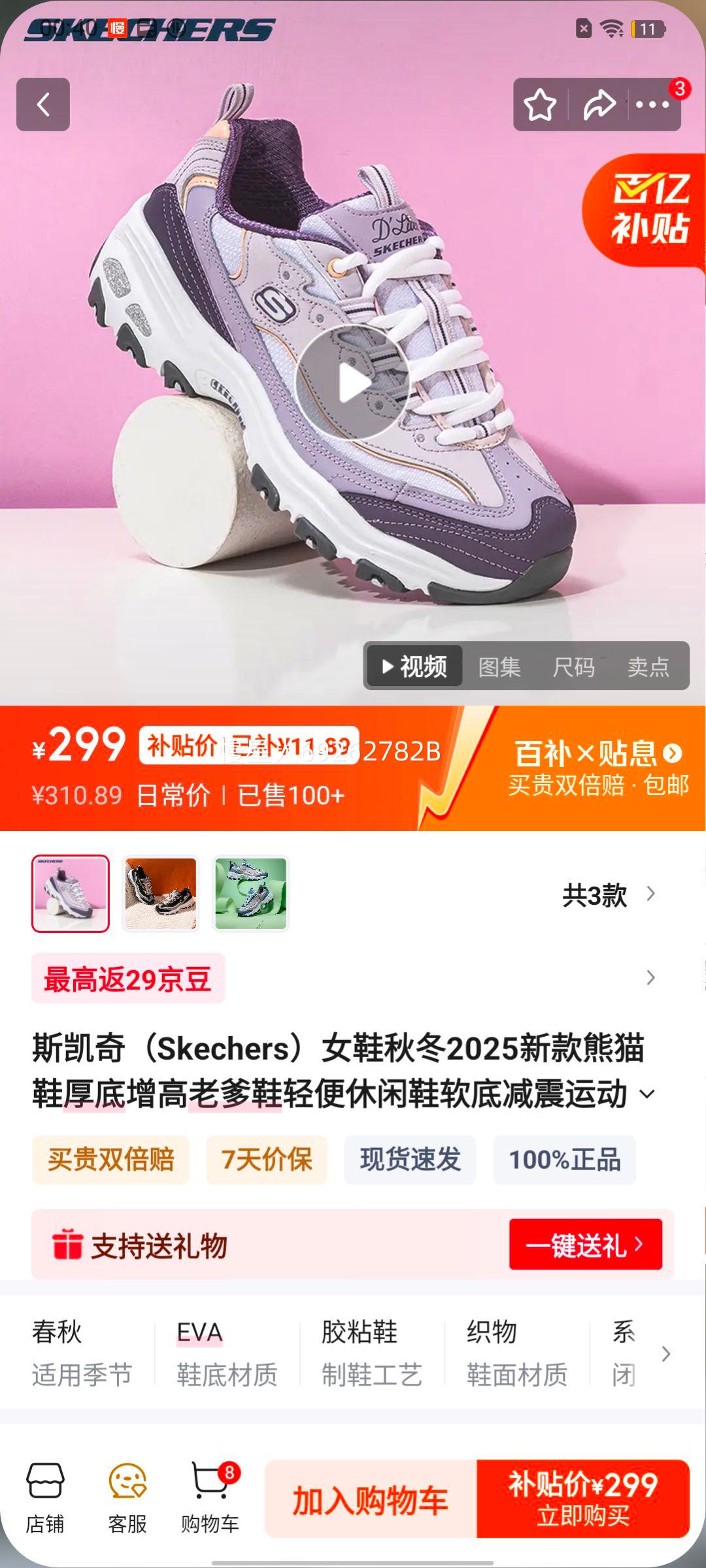 ˹���� �̲���èЬ ��������ϵ�Ь LAV/֥ʿ�������� 37���ڳ�24cm���Ż�֤��