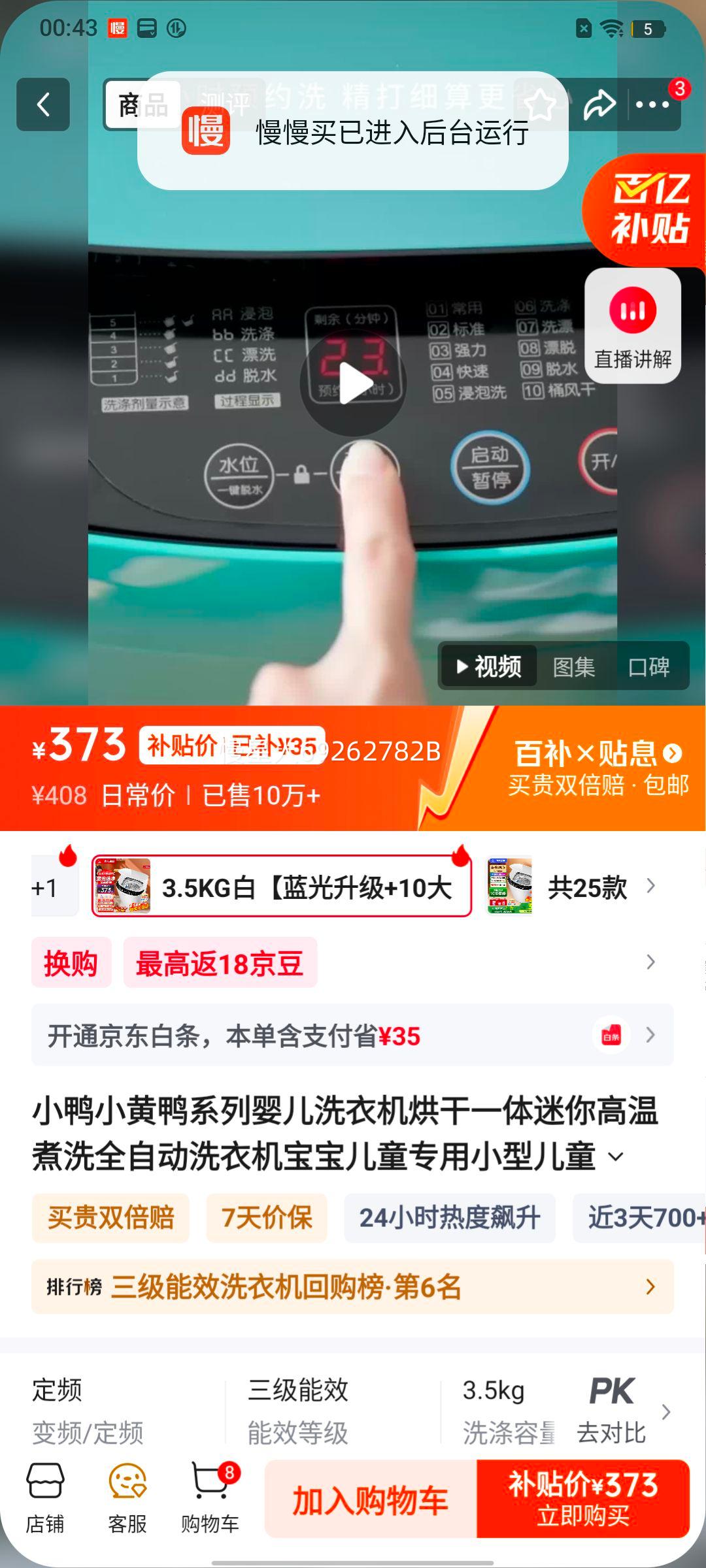 СѼ ���� 3.5kg ����ϴ�»� WBH3511T�Ż�֤��