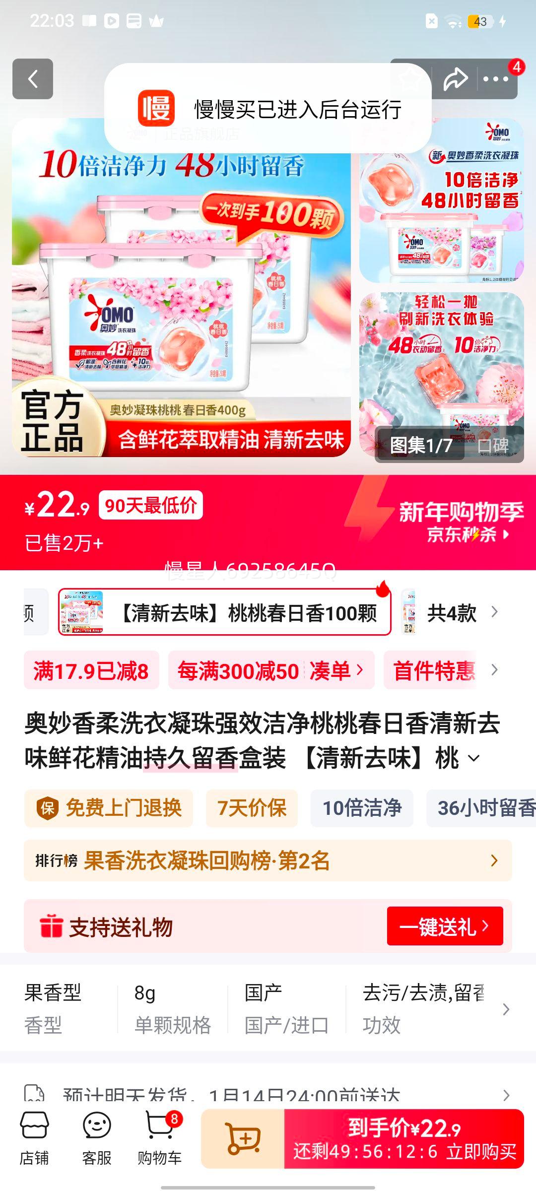 ���� ����ϴ������ ���Ҵ����� 100�� ����ȥζ �ʻ����ͳ־������Ż�֤��